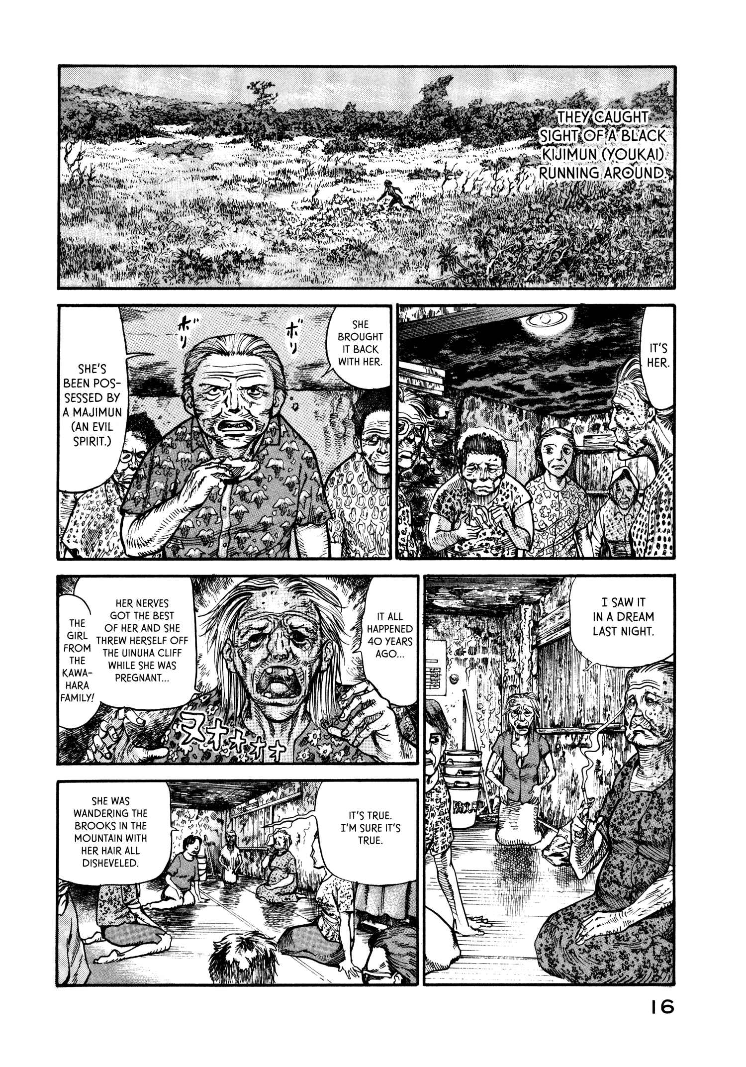 Page 18 Chapter 20 nacuN