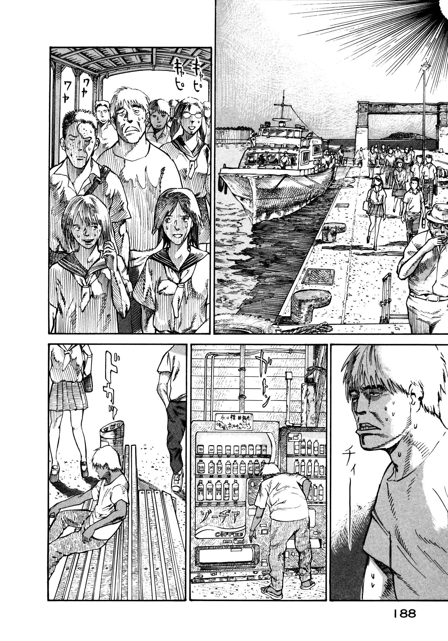 Page 18 Chapter 19 nacuN