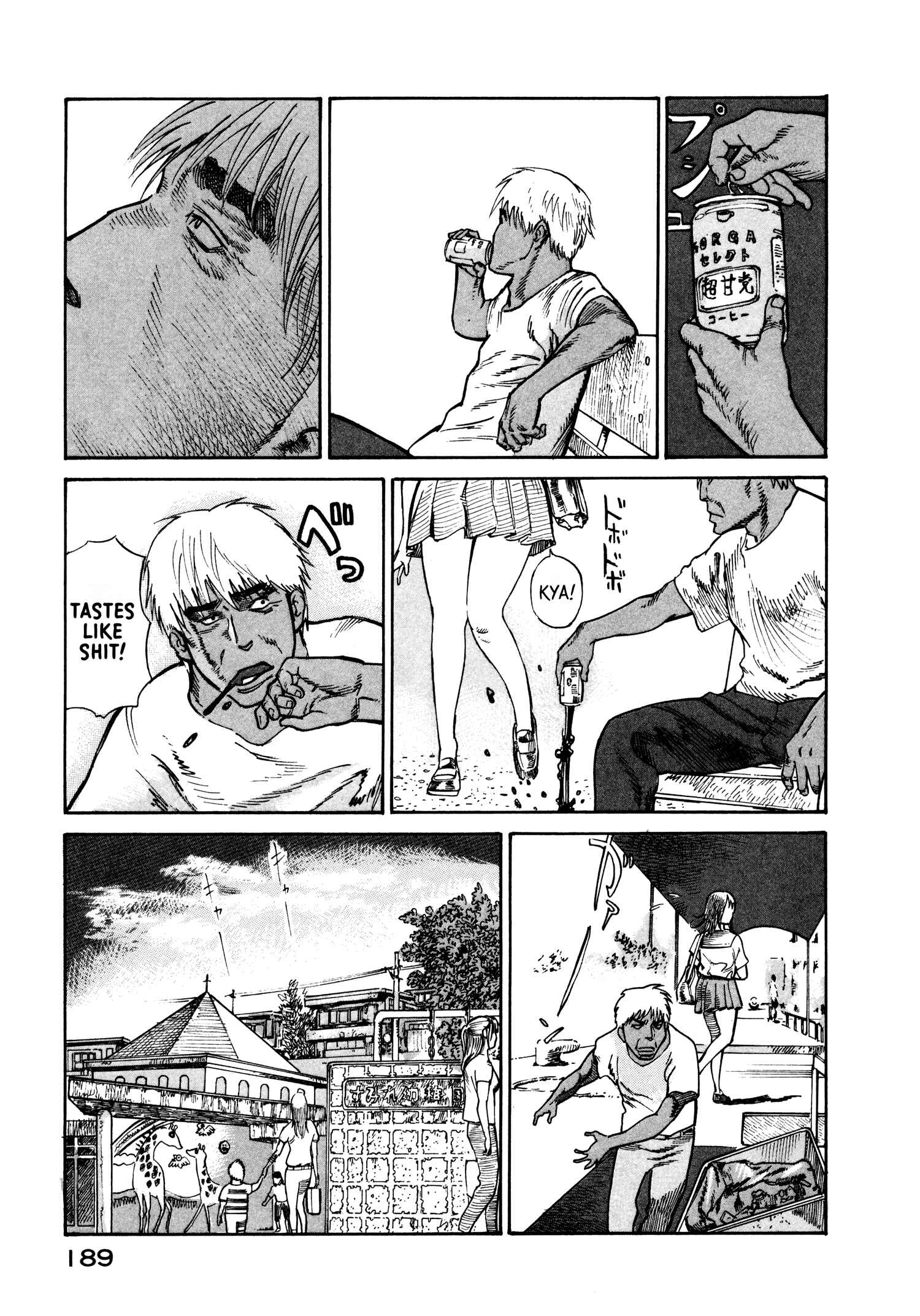 Page 19 Chapter 19 nacuN