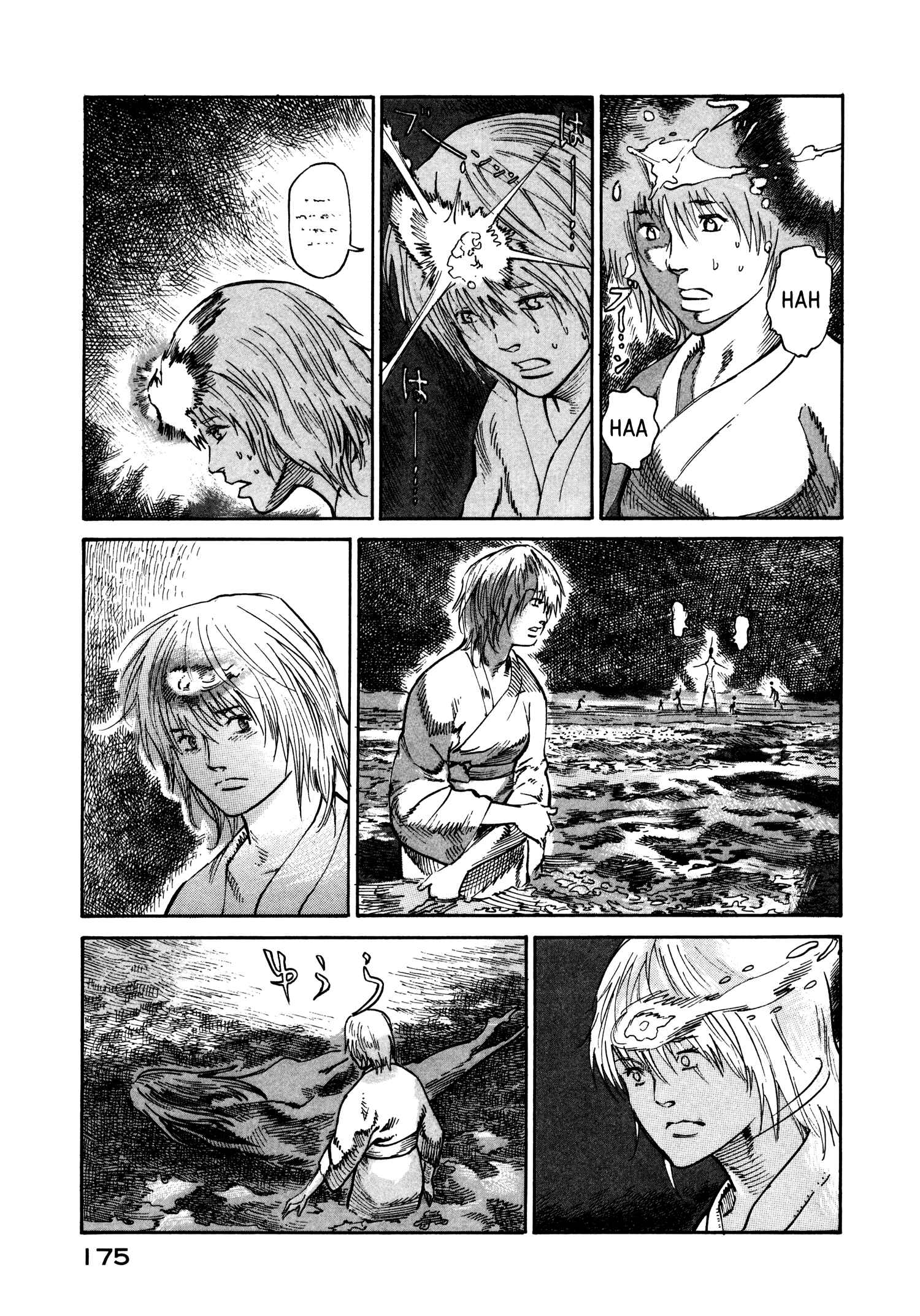 Page 5 Chapter 19 nacuN