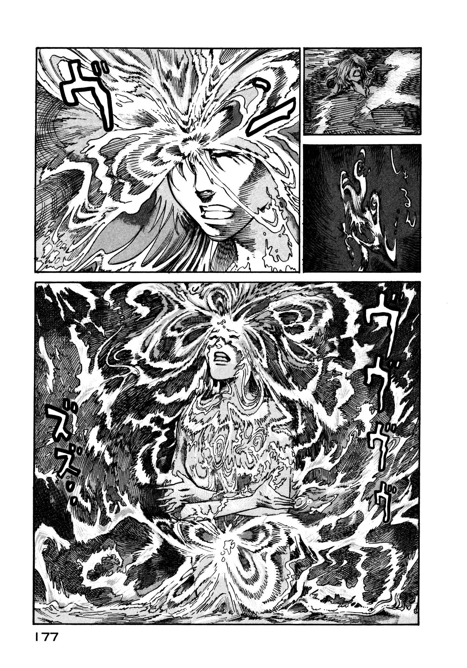 Page 7 Chapter 19 nacuN