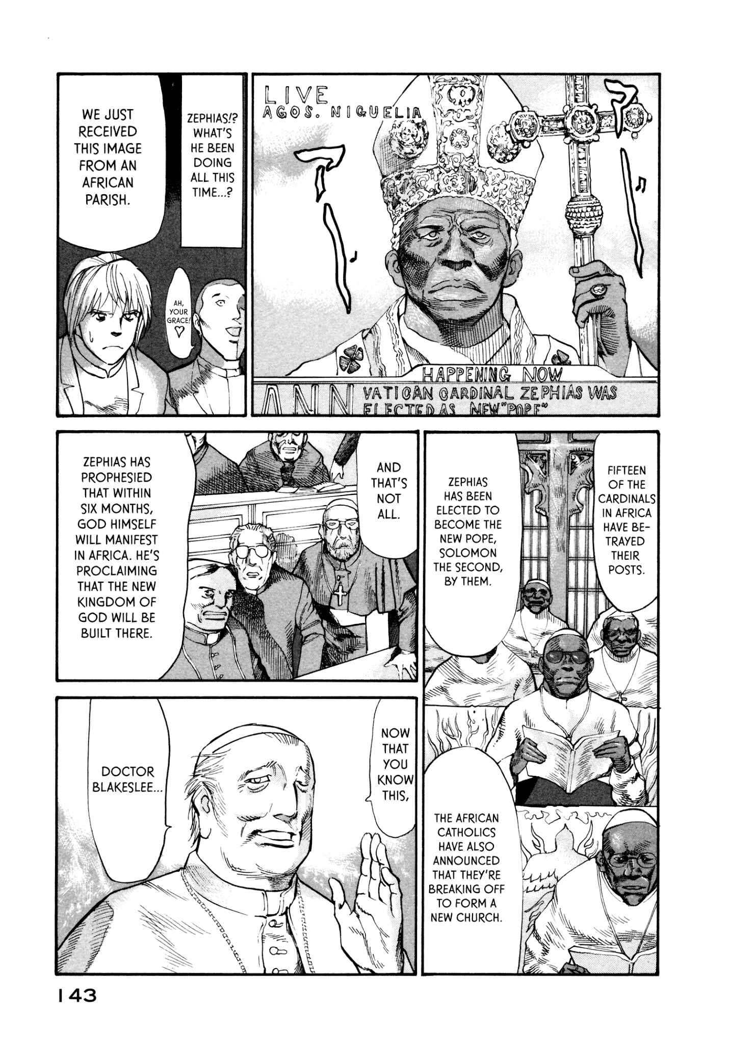 Page 15 Chapter 32 nacuN