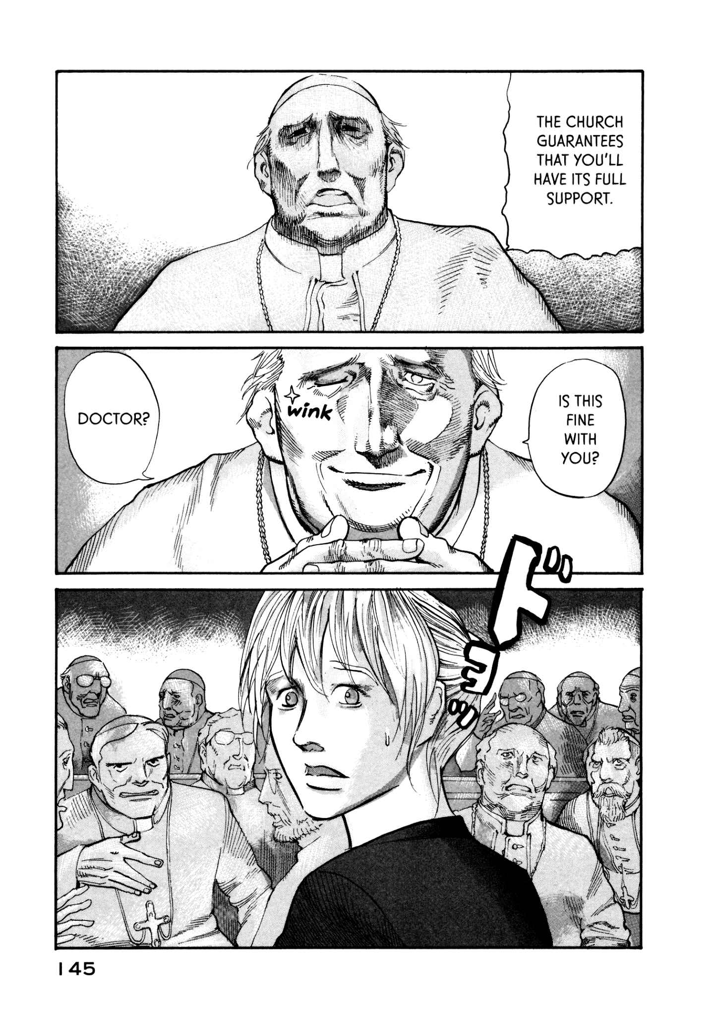 Page 17 Chapter 32 nacuN