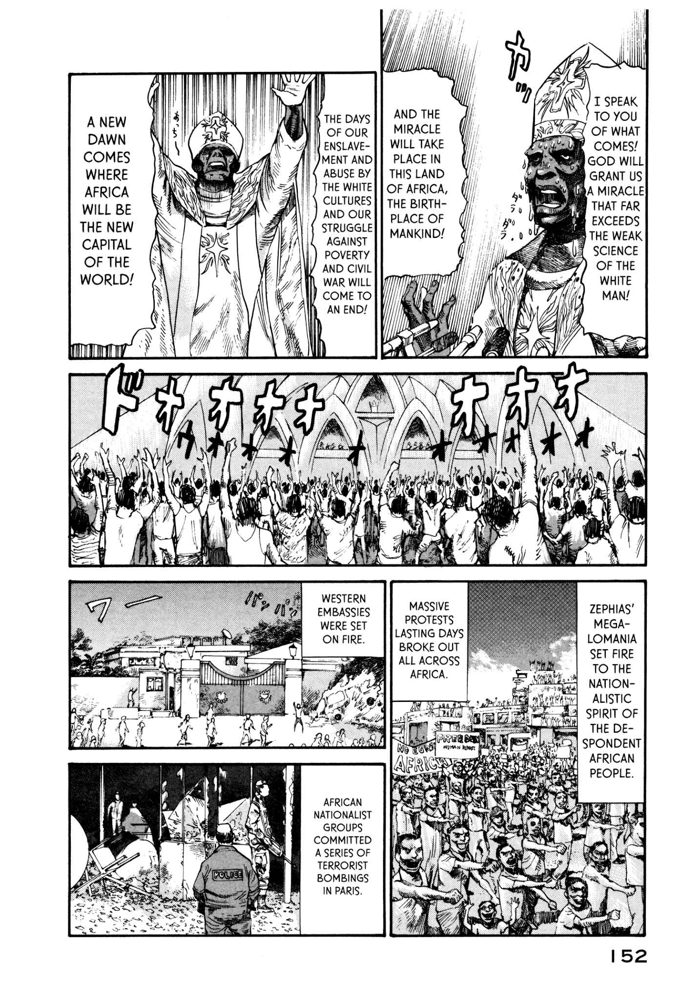 Page 24 Chapter 32 nacuN