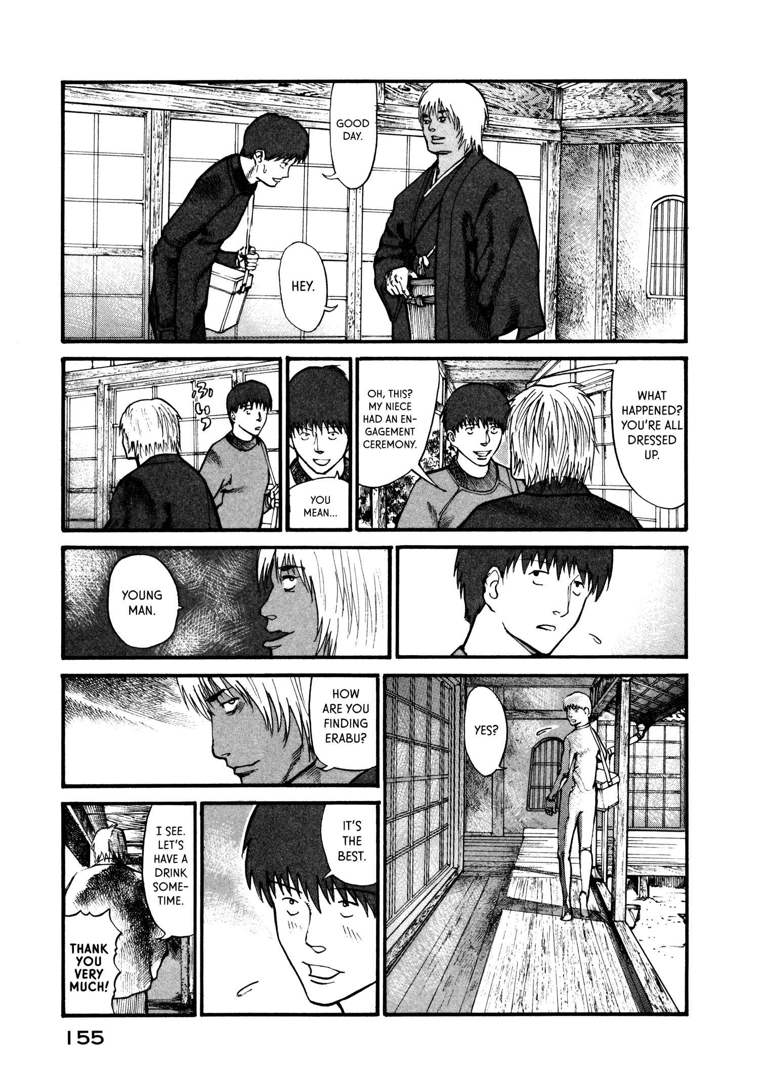 Page 17 Chapter 11 nacuN
