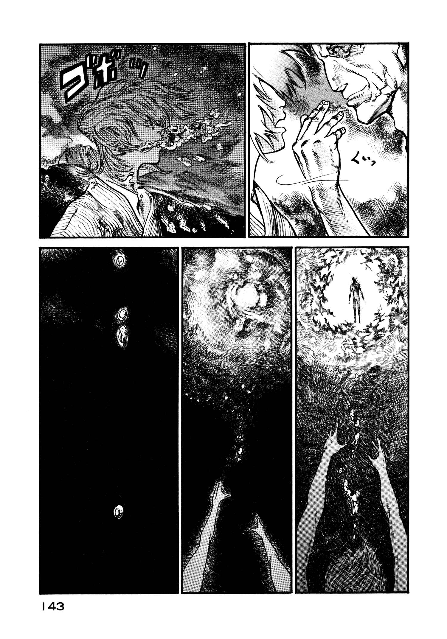 Page 5 Chapter 11 nacuN