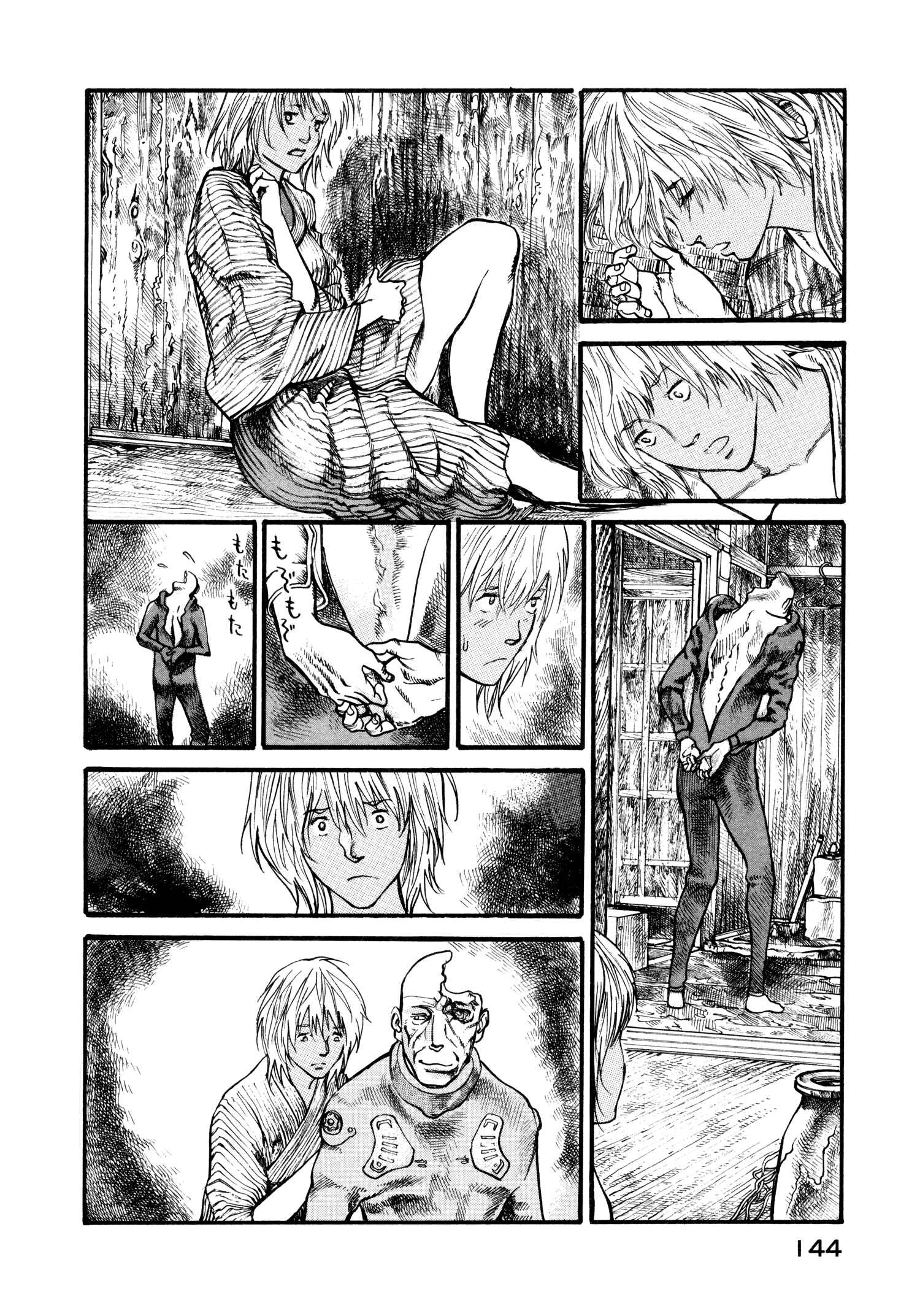 Page 6 Chapter 11 nacuN