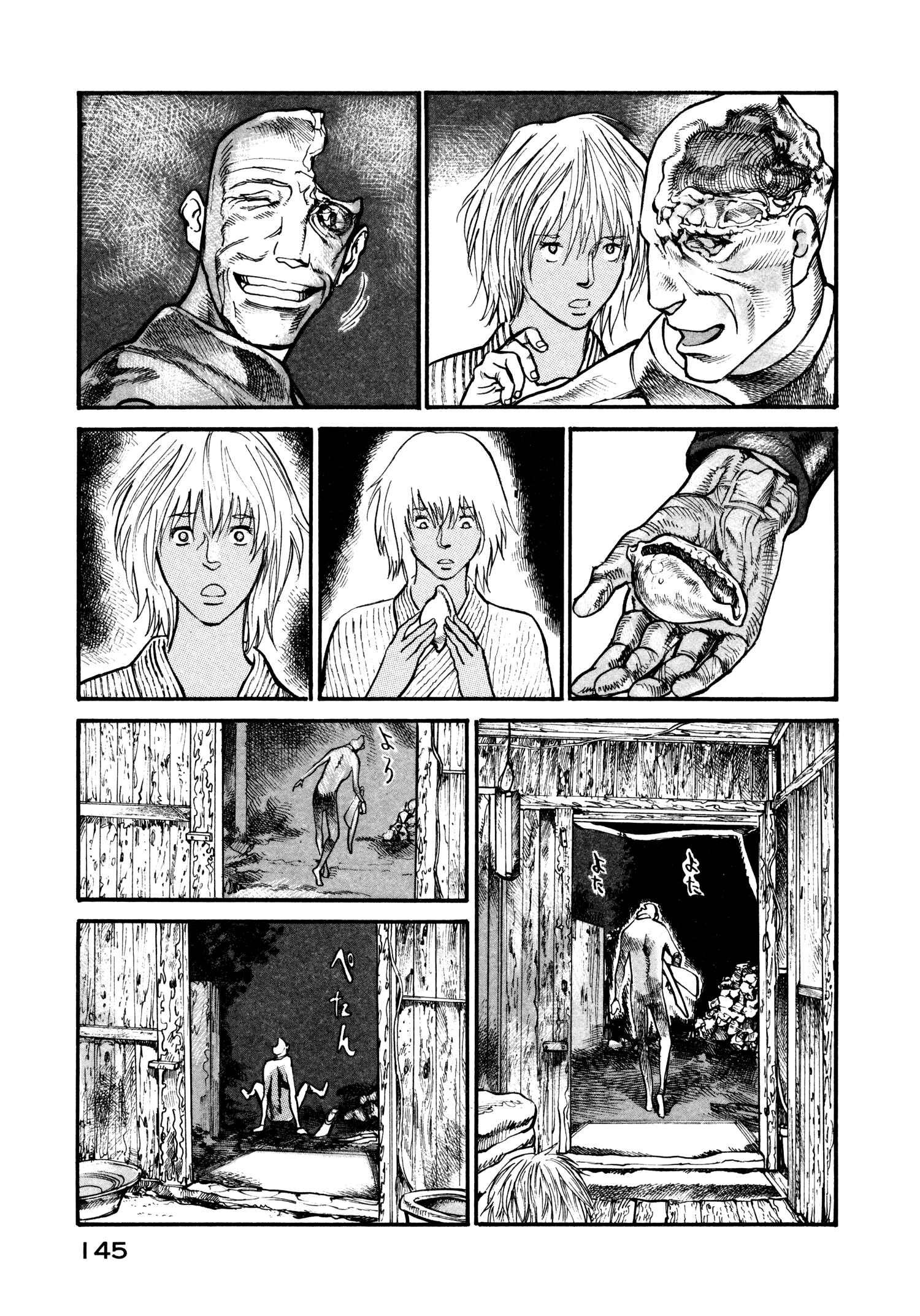 Page 7 Chapter 11 nacuN