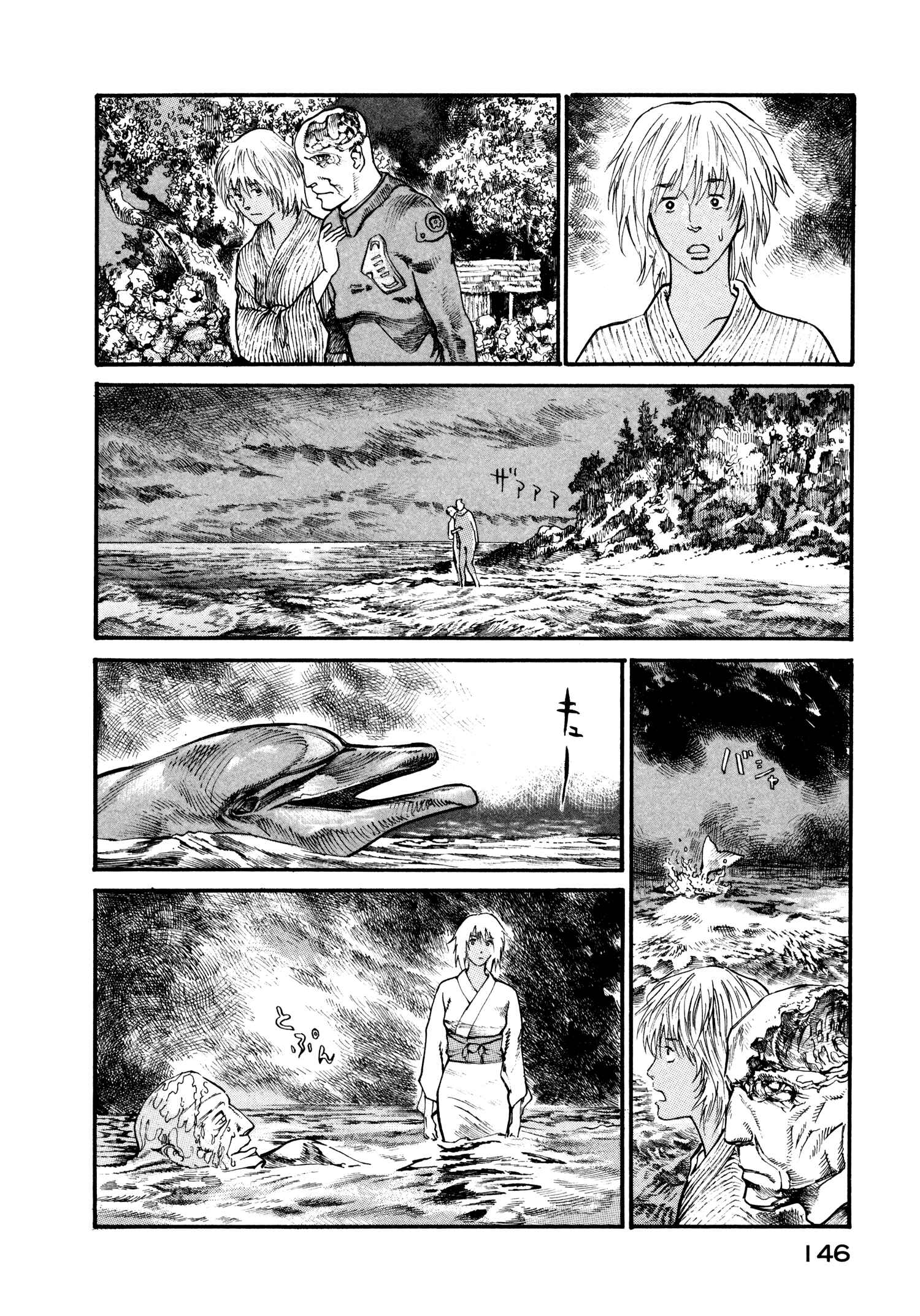 Page 8 Chapter 11 nacuN