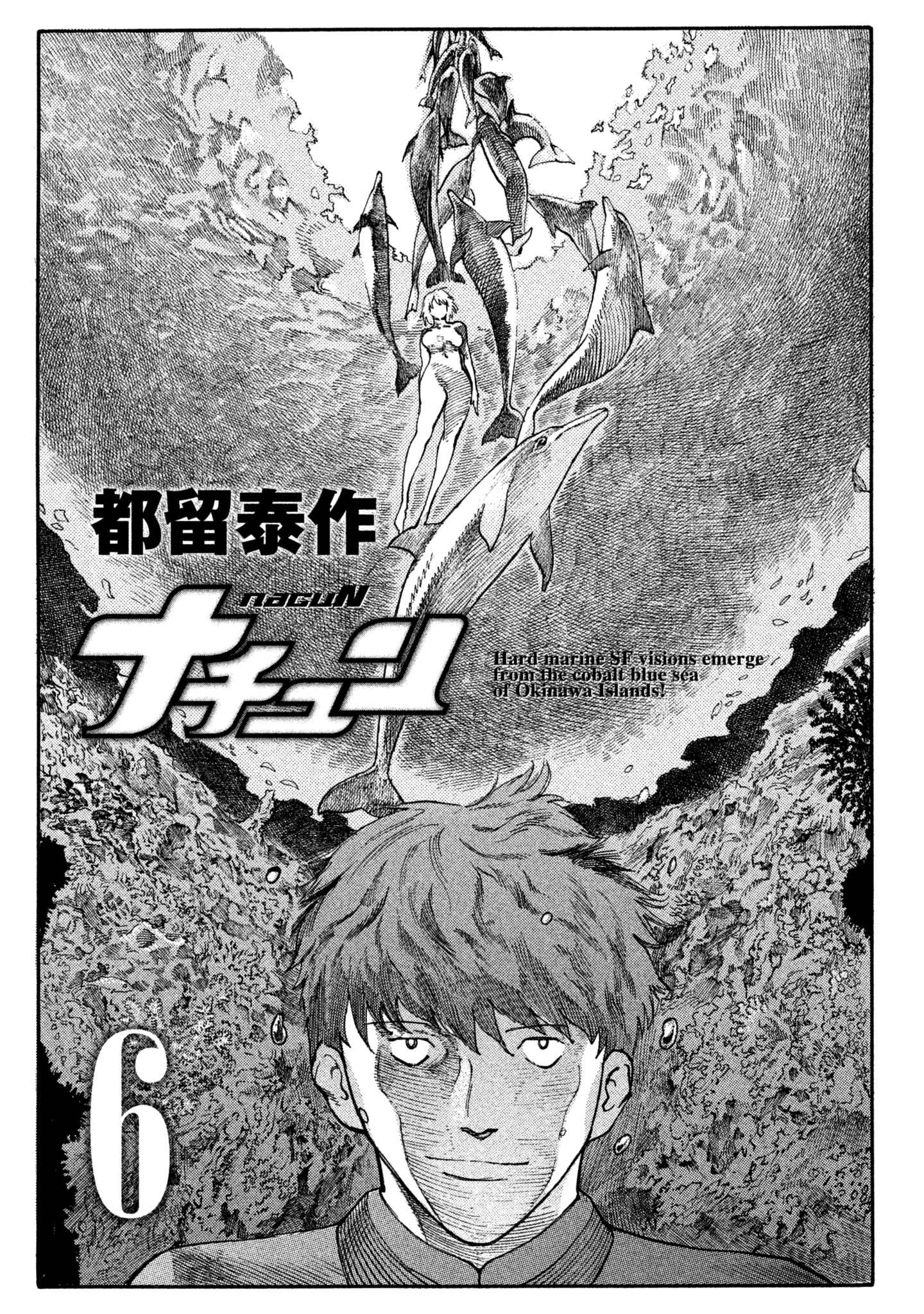 Page 2 Chapter 35 nacuN