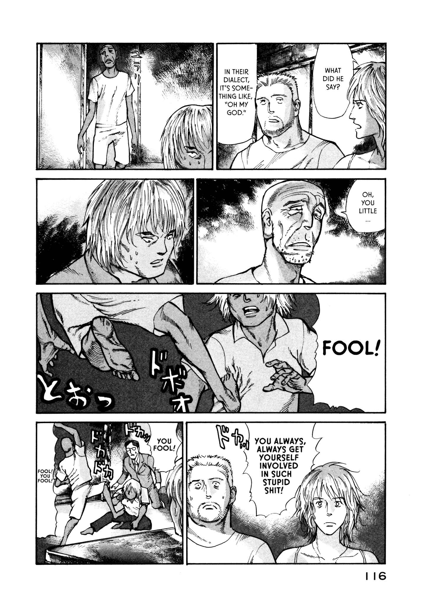 Page 14 Chapter 17 nacuN