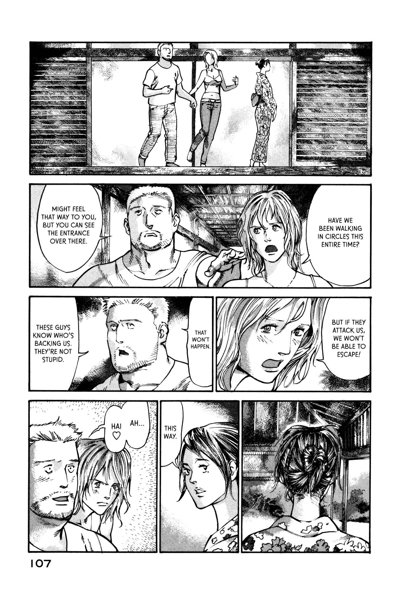 Page 5 Chapter 17 nacuN