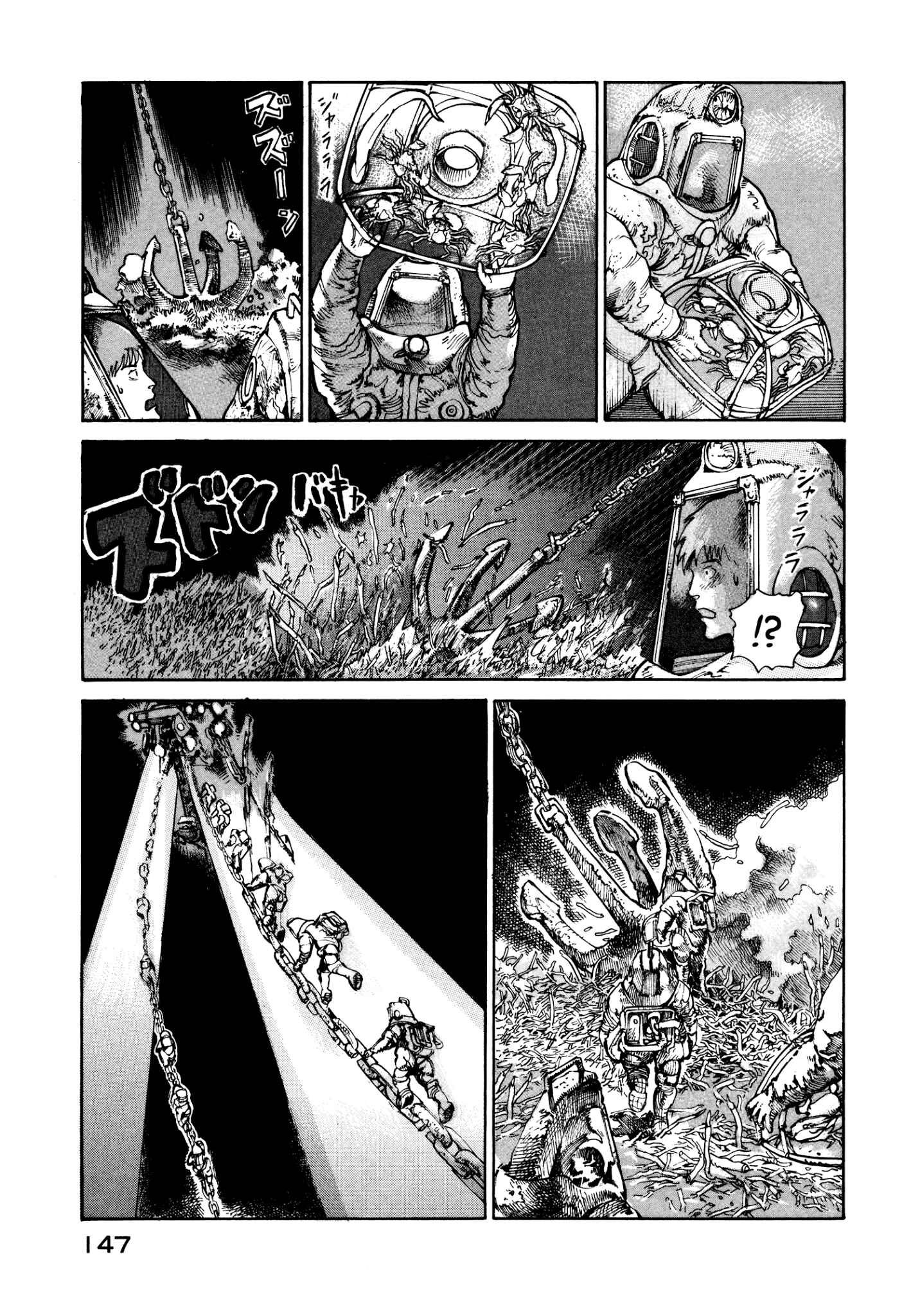 Page 11 Chapter 18 nacuN