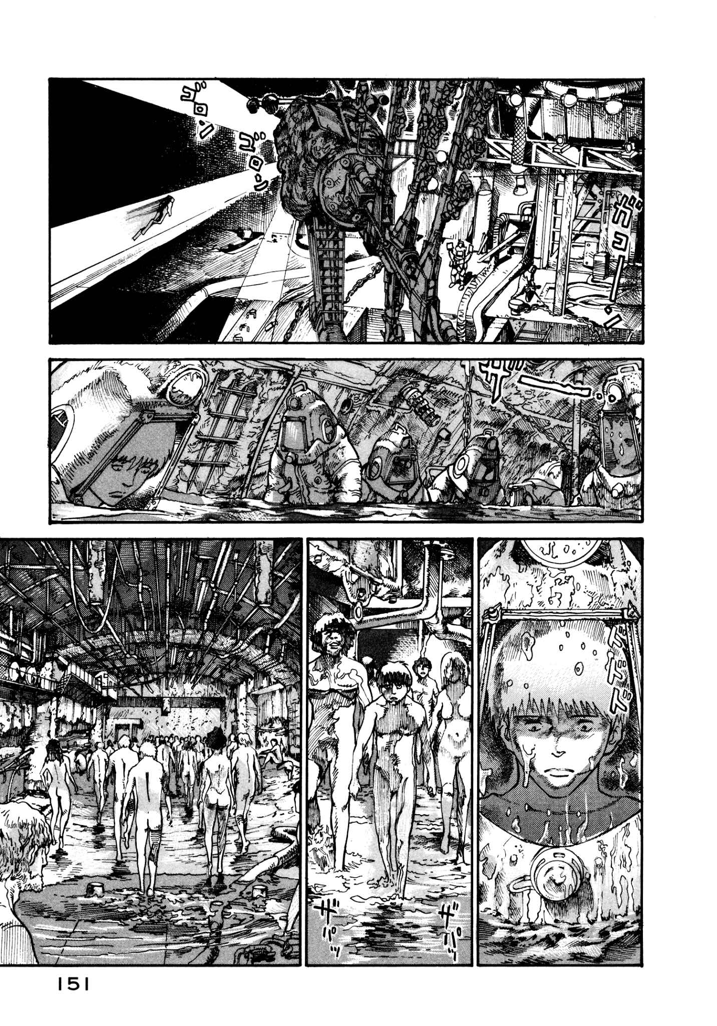 Page 15 Chapter 18 nacuN