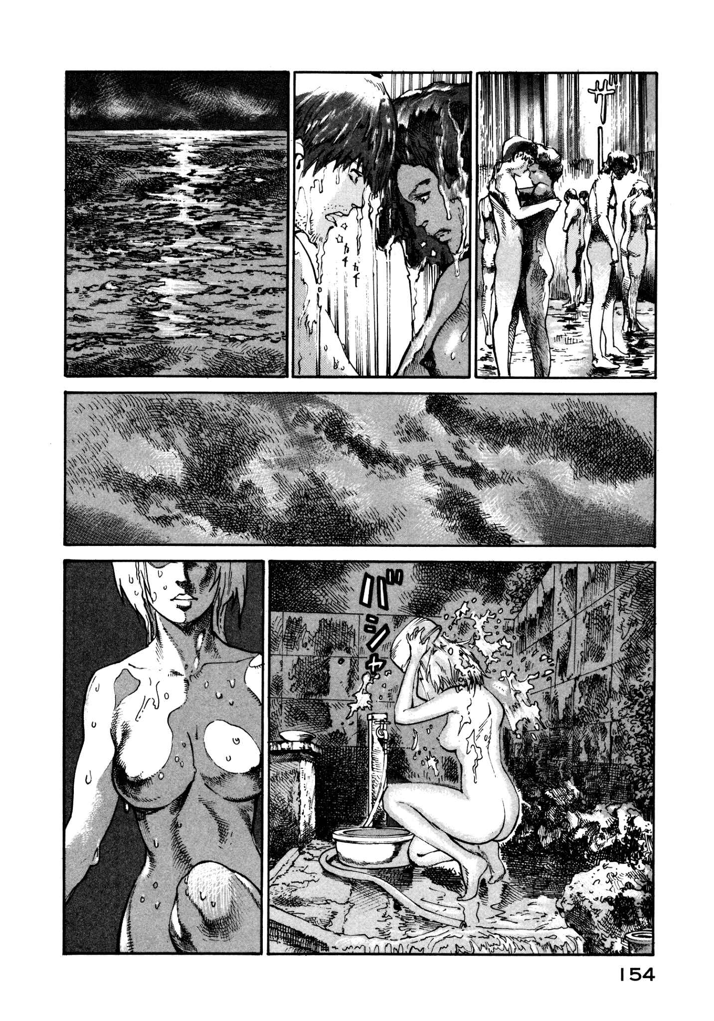 Page 18 Chapter 18 nacuN