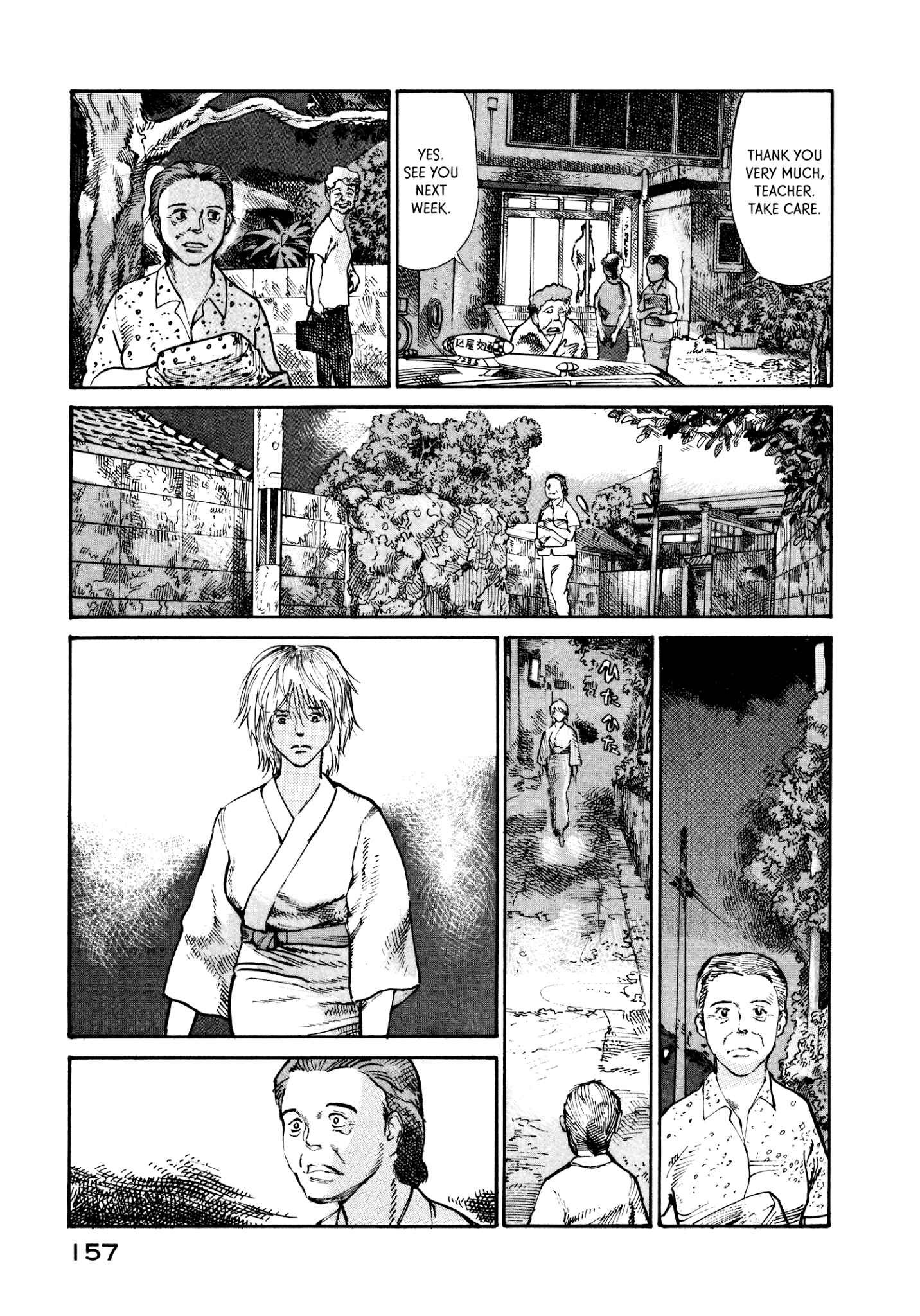 Page 21 Chapter 18 nacuN