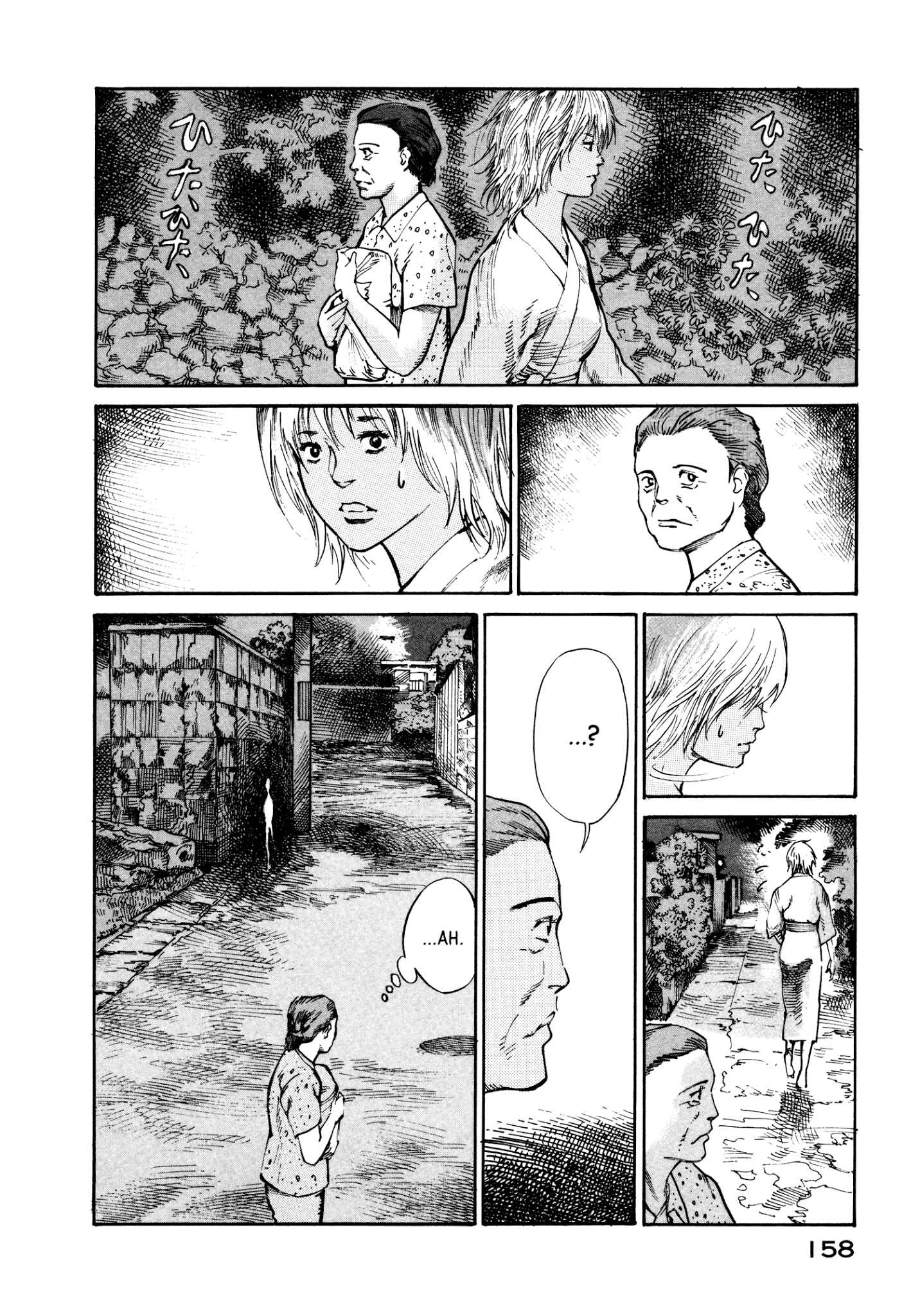Page 22 Chapter 18 nacuN