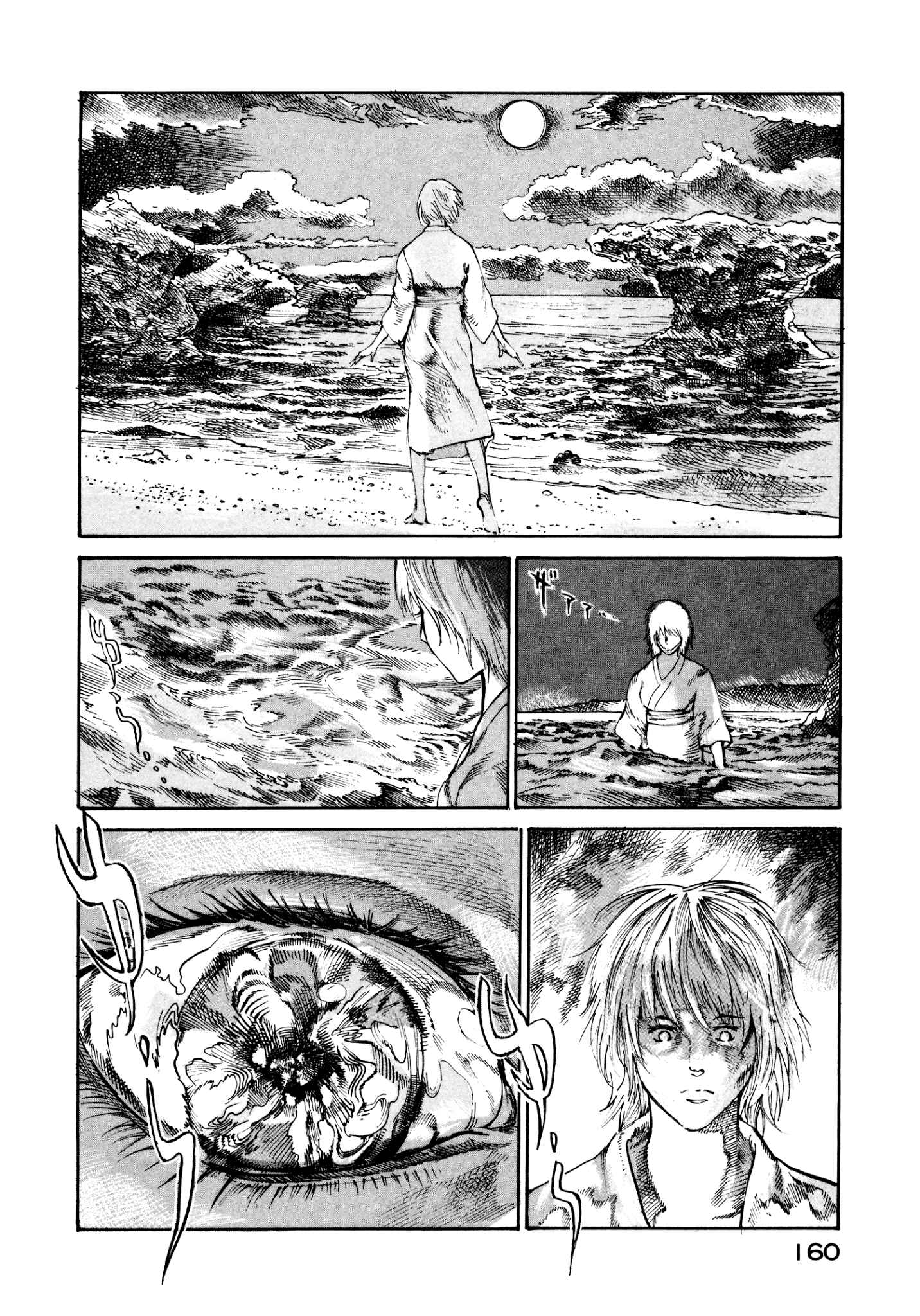 Page 24 Chapter 18 nacuN