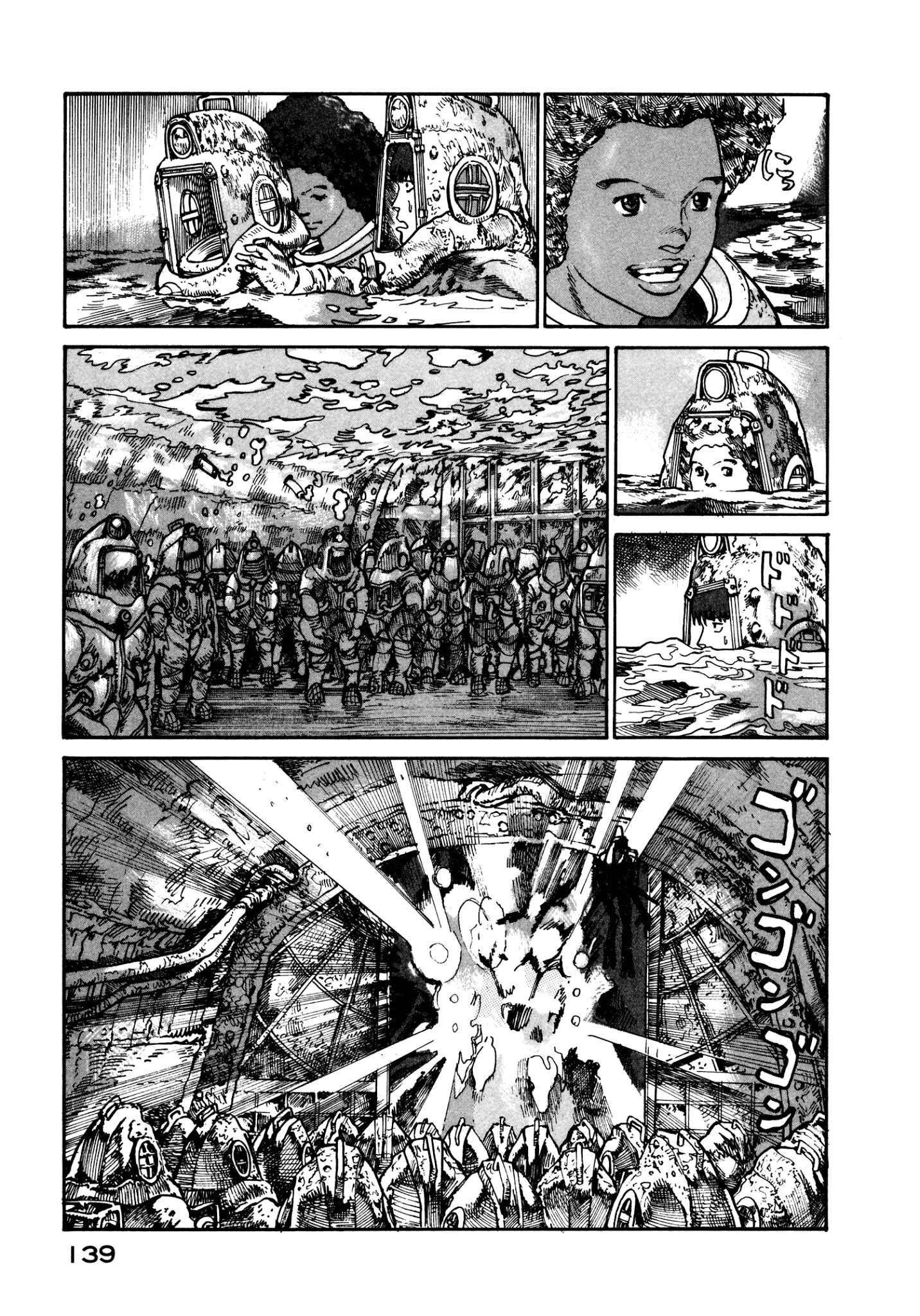 Page 3 Chapter 18 nacuN