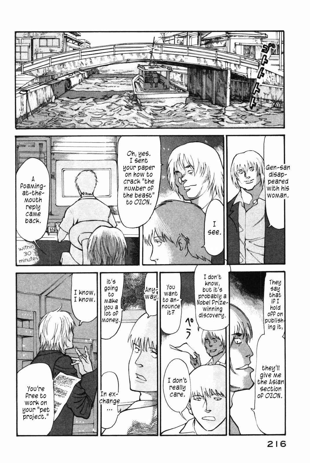 Page 16 Chapter 41 nacuN