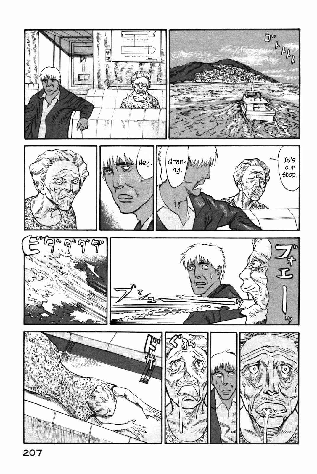 Page 7 Chapter 41 nacuN