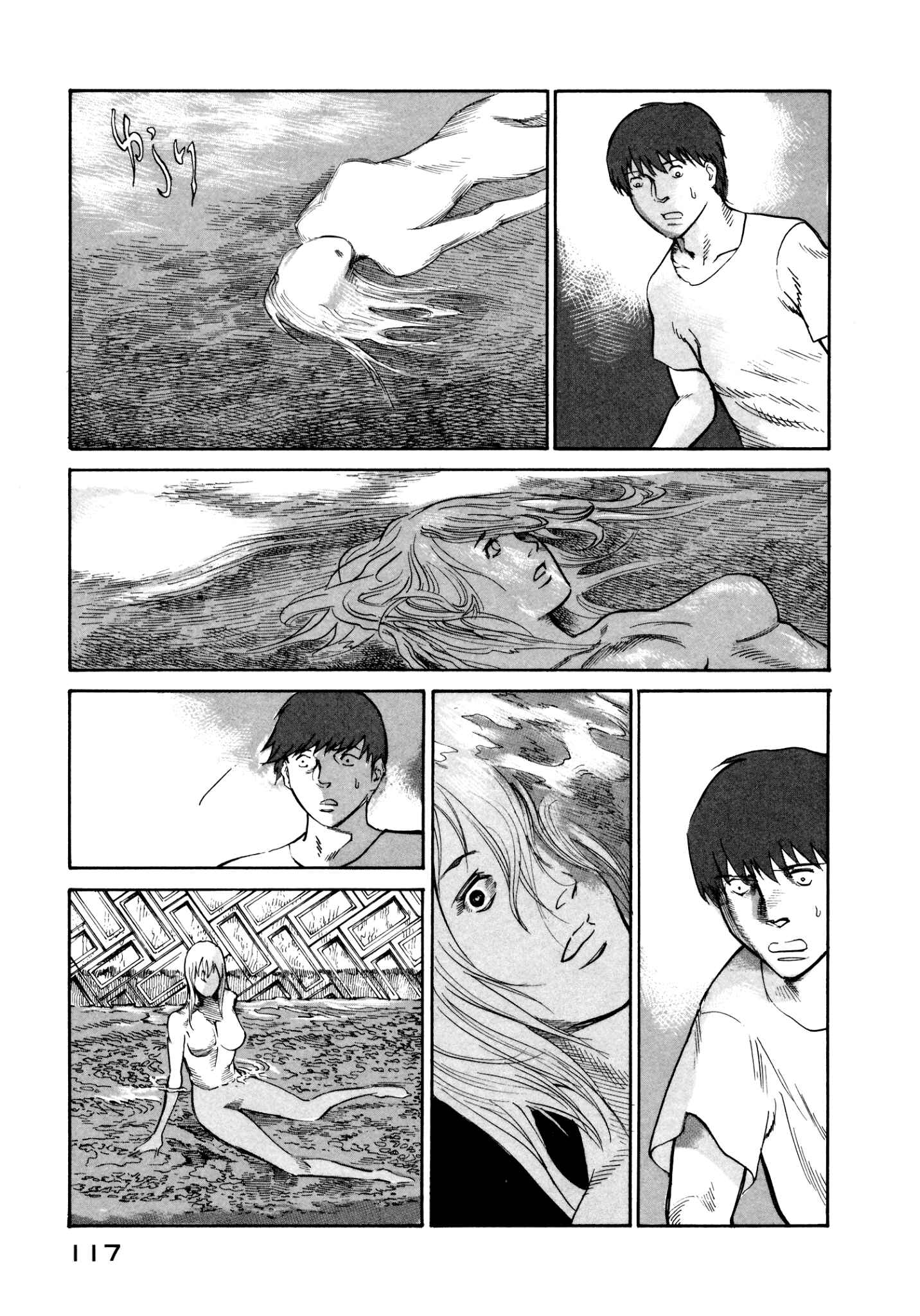 Page 19 Chapter 31 nacuN