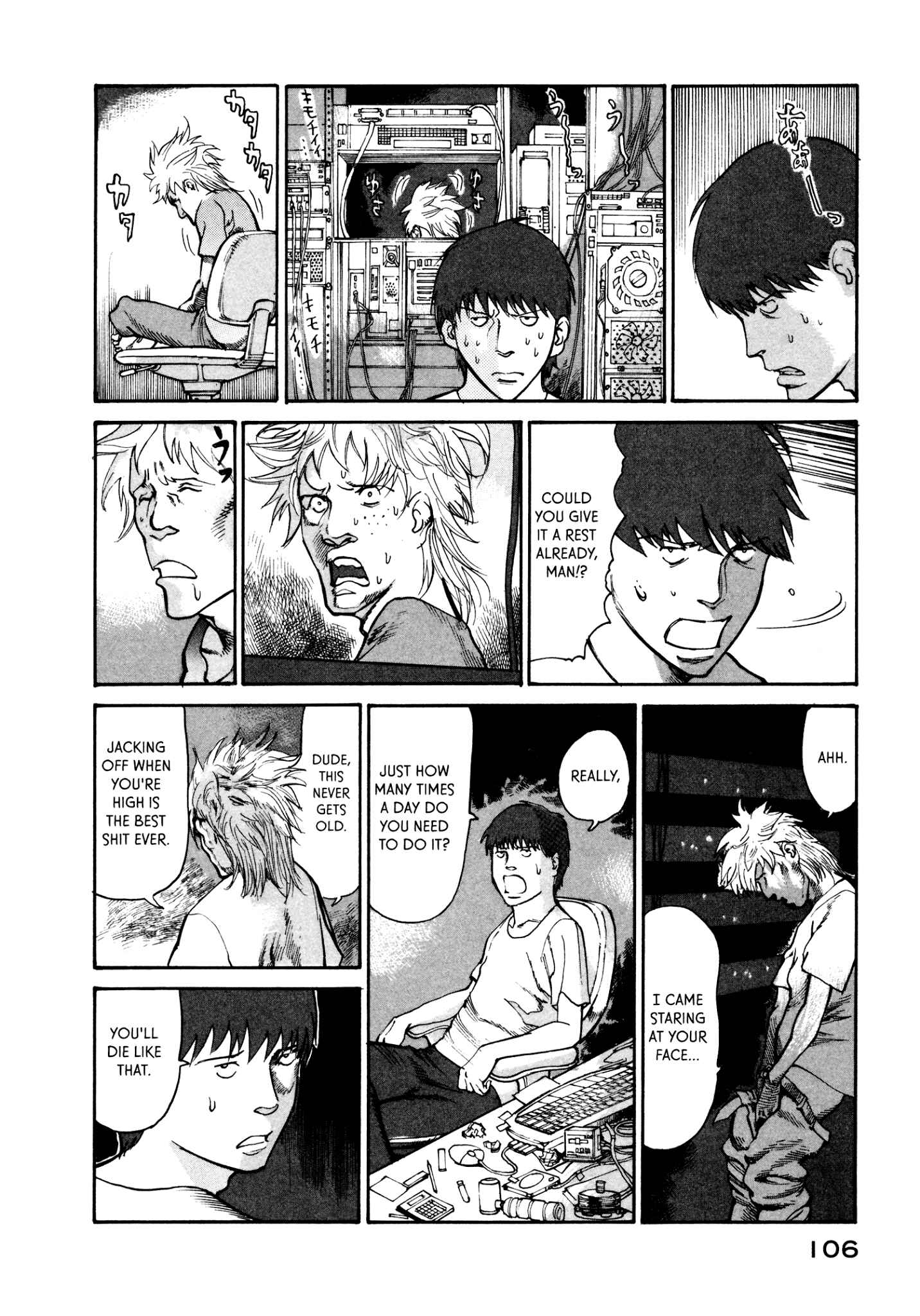 Page 8 Chapter 31 nacuN
