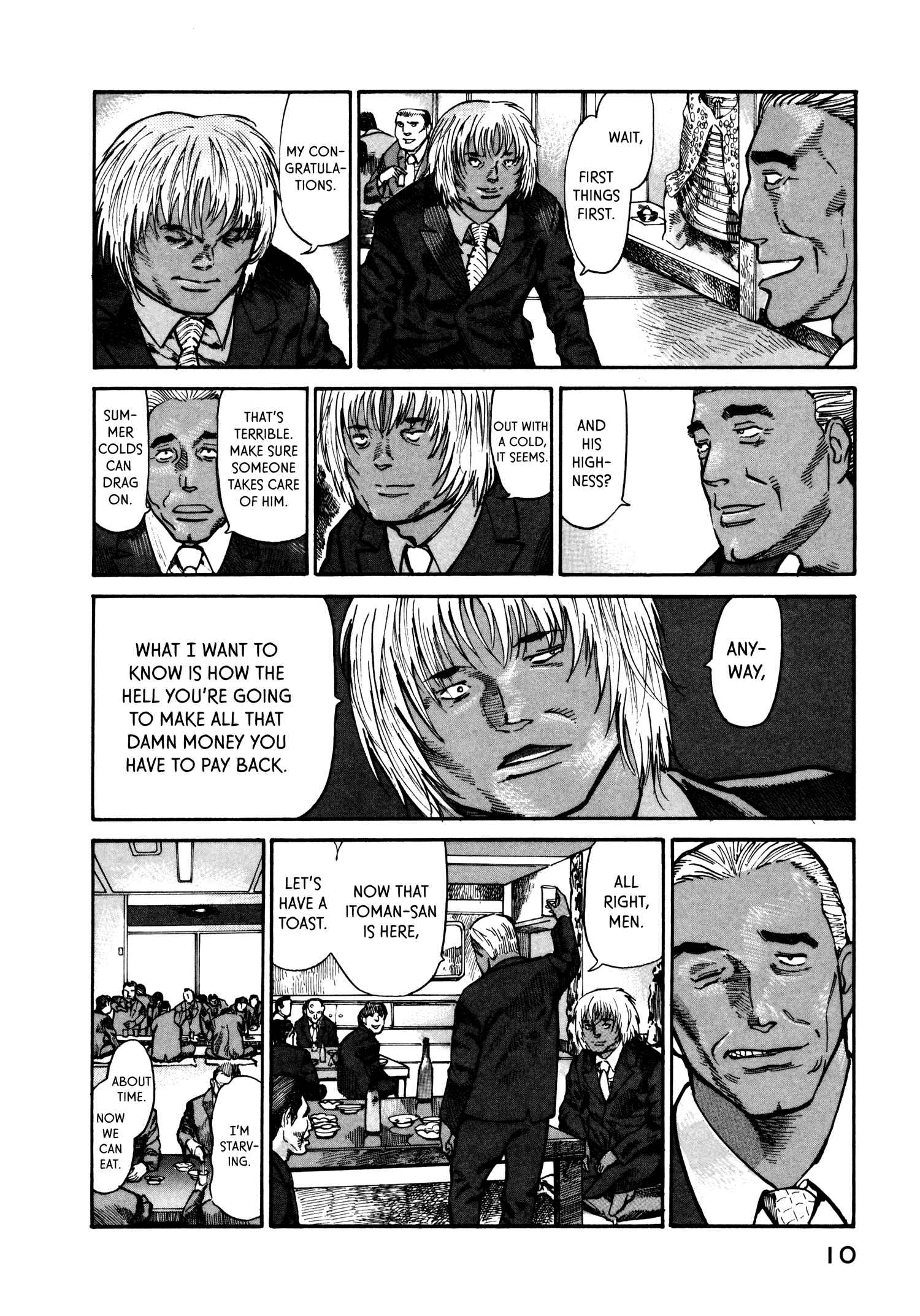 Page 12 Chapter 28 nacuN