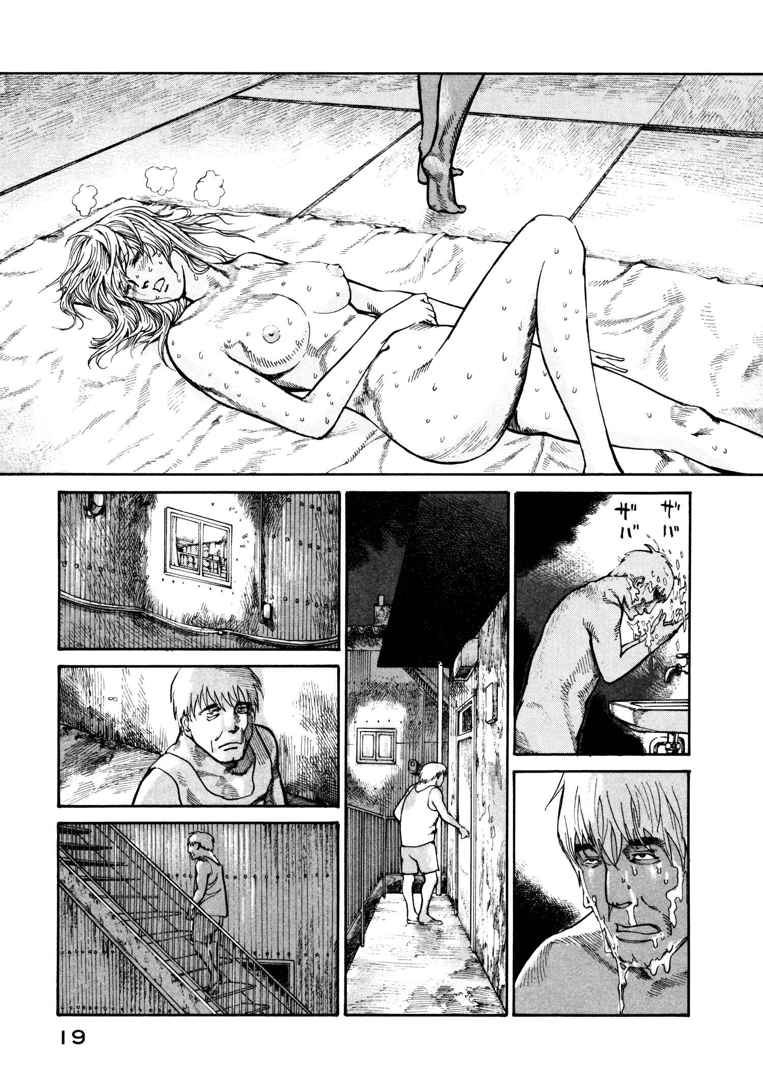 Page 21 Chapter 28 nacuN