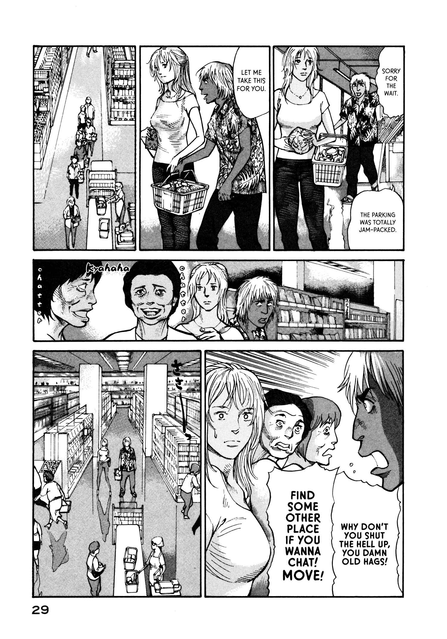 Page 31 Chapter 28 nacuN