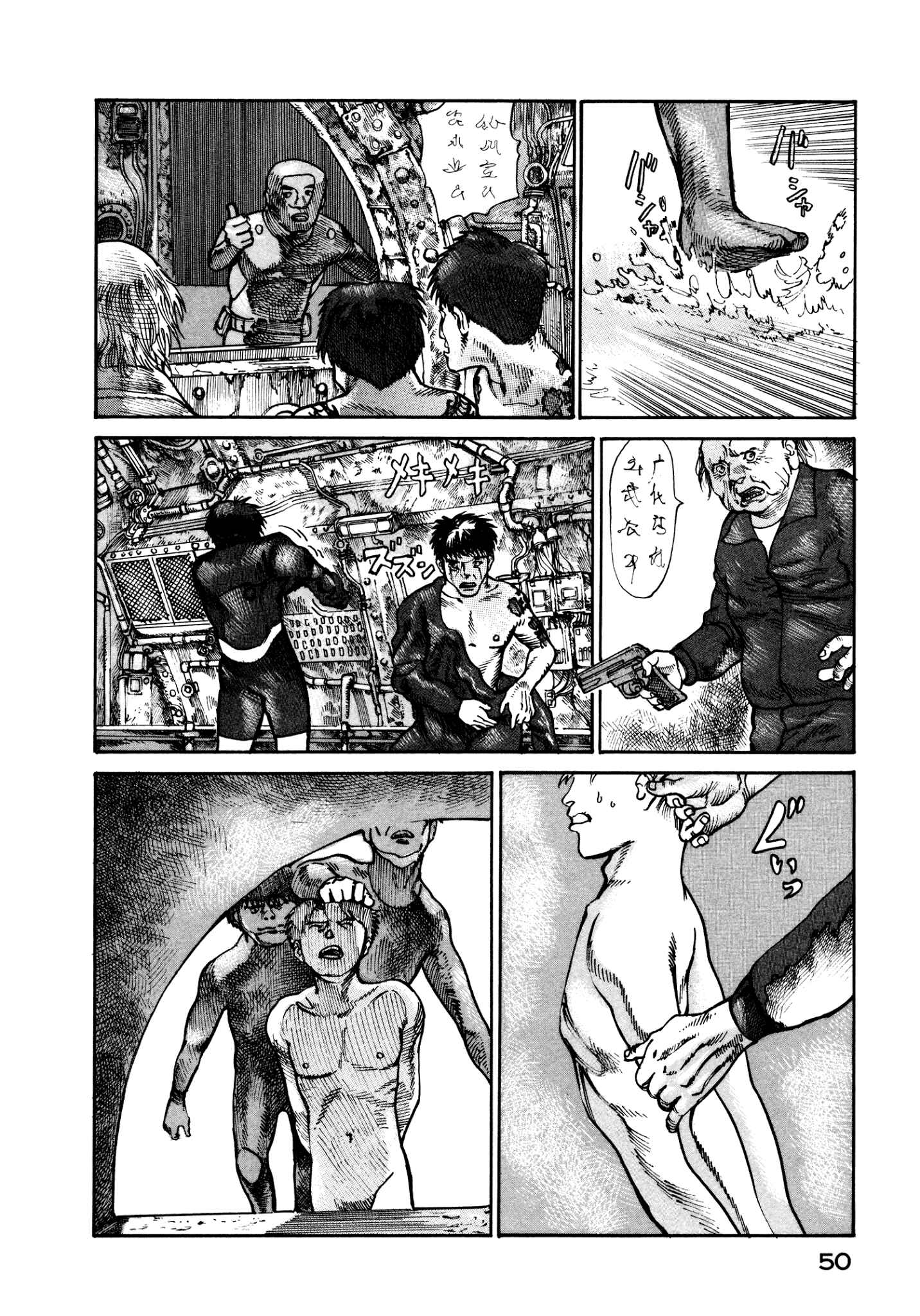 Page 12 Chapter 15 nacuN