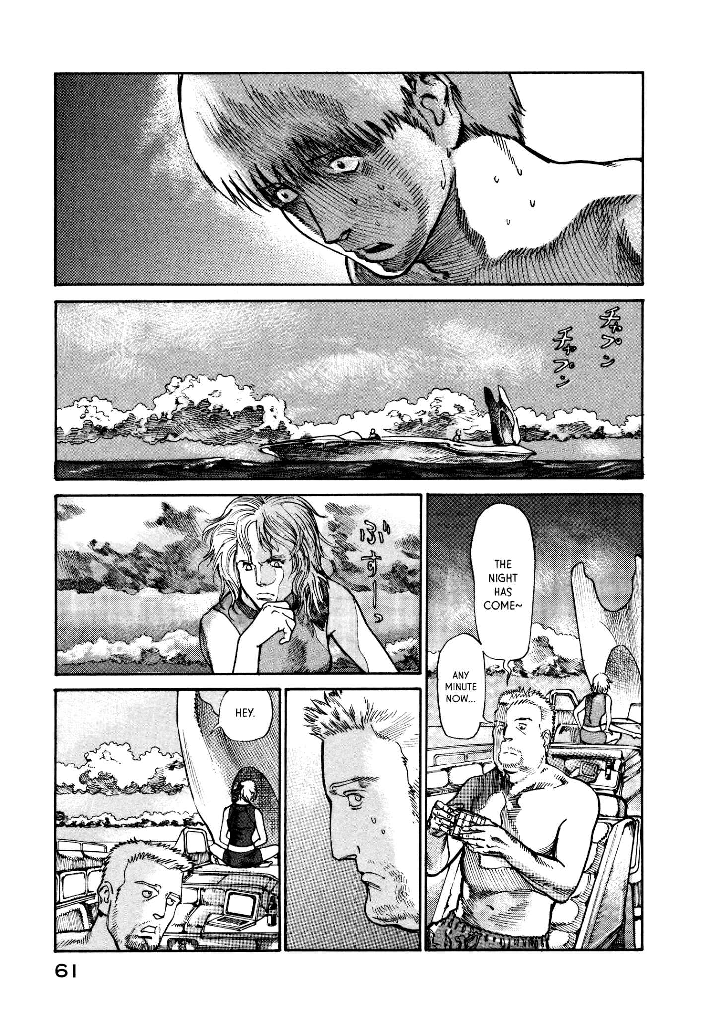 Page 23 Chapter 15 nacuN