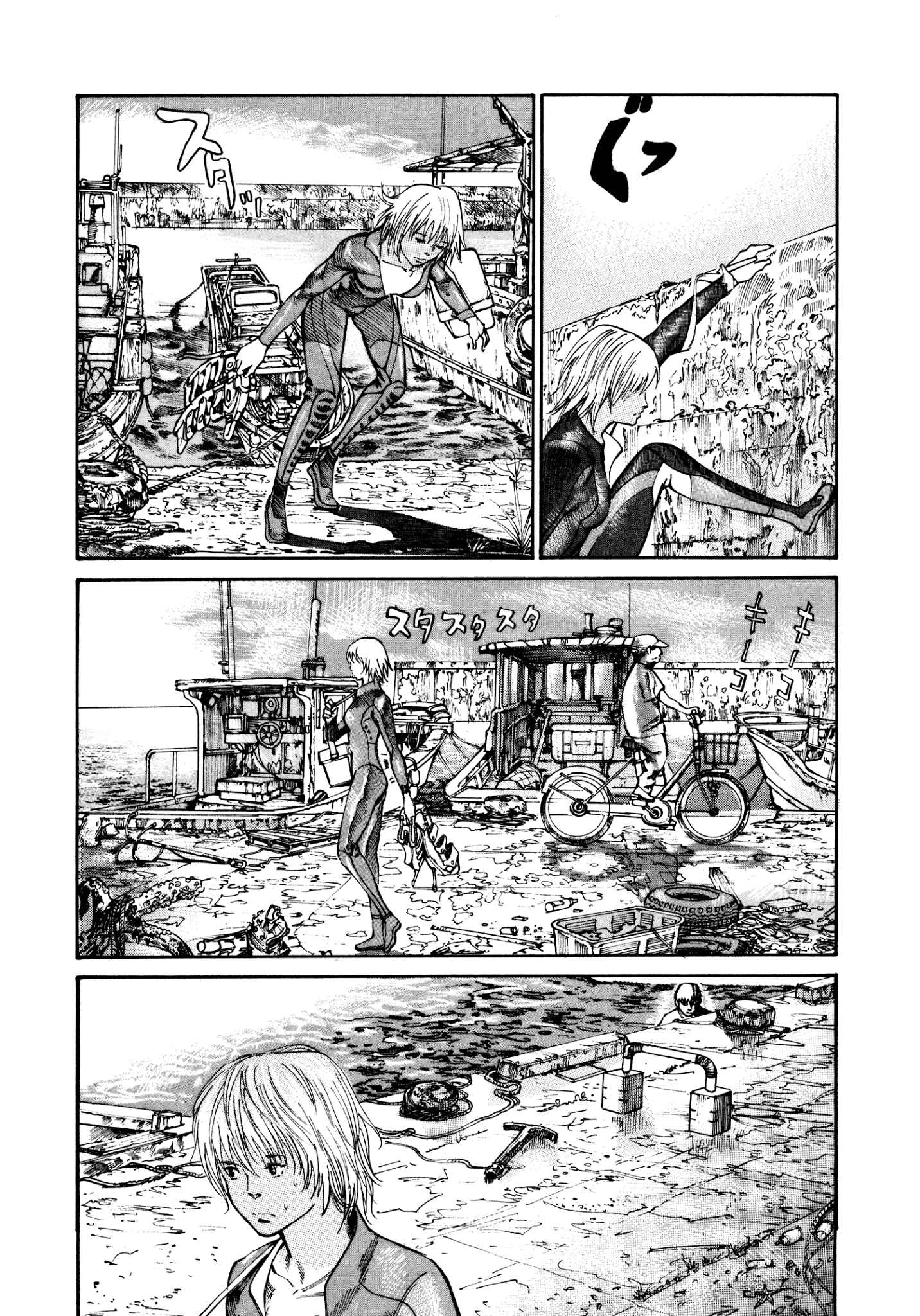 Page 27 Chapter 15 nacuN