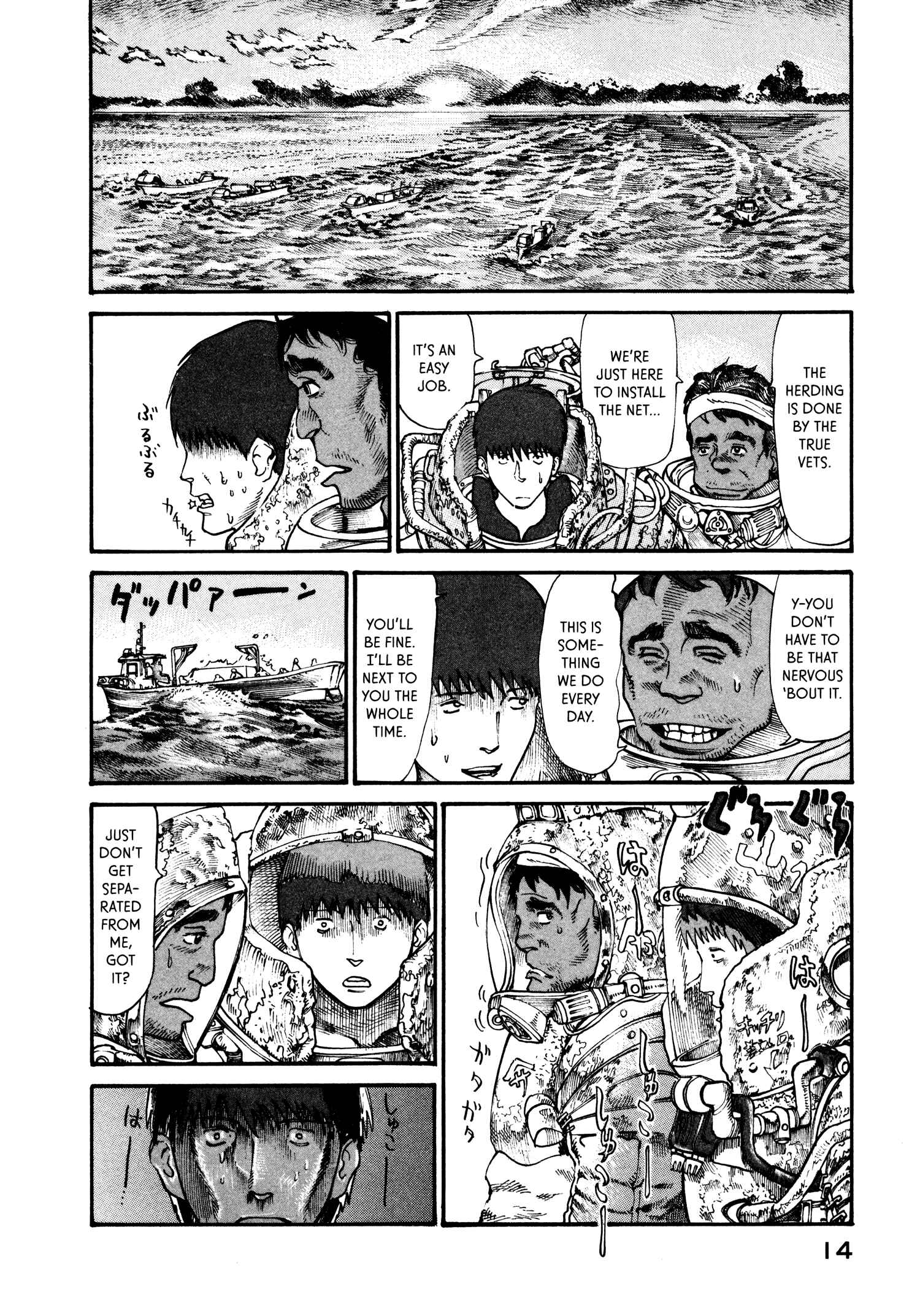 Page 16 Chapter 14 nacuN