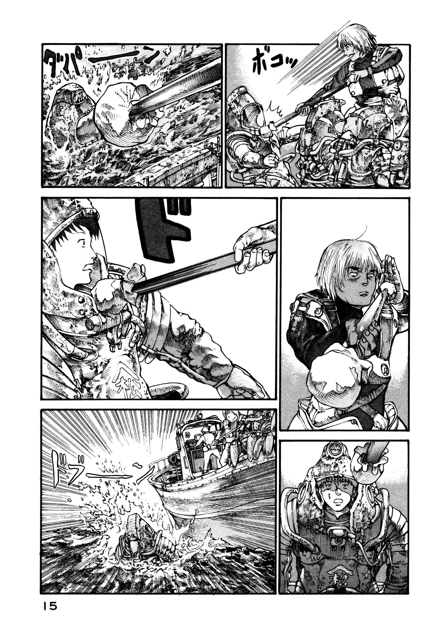 Page 17 Chapter 14 nacuN