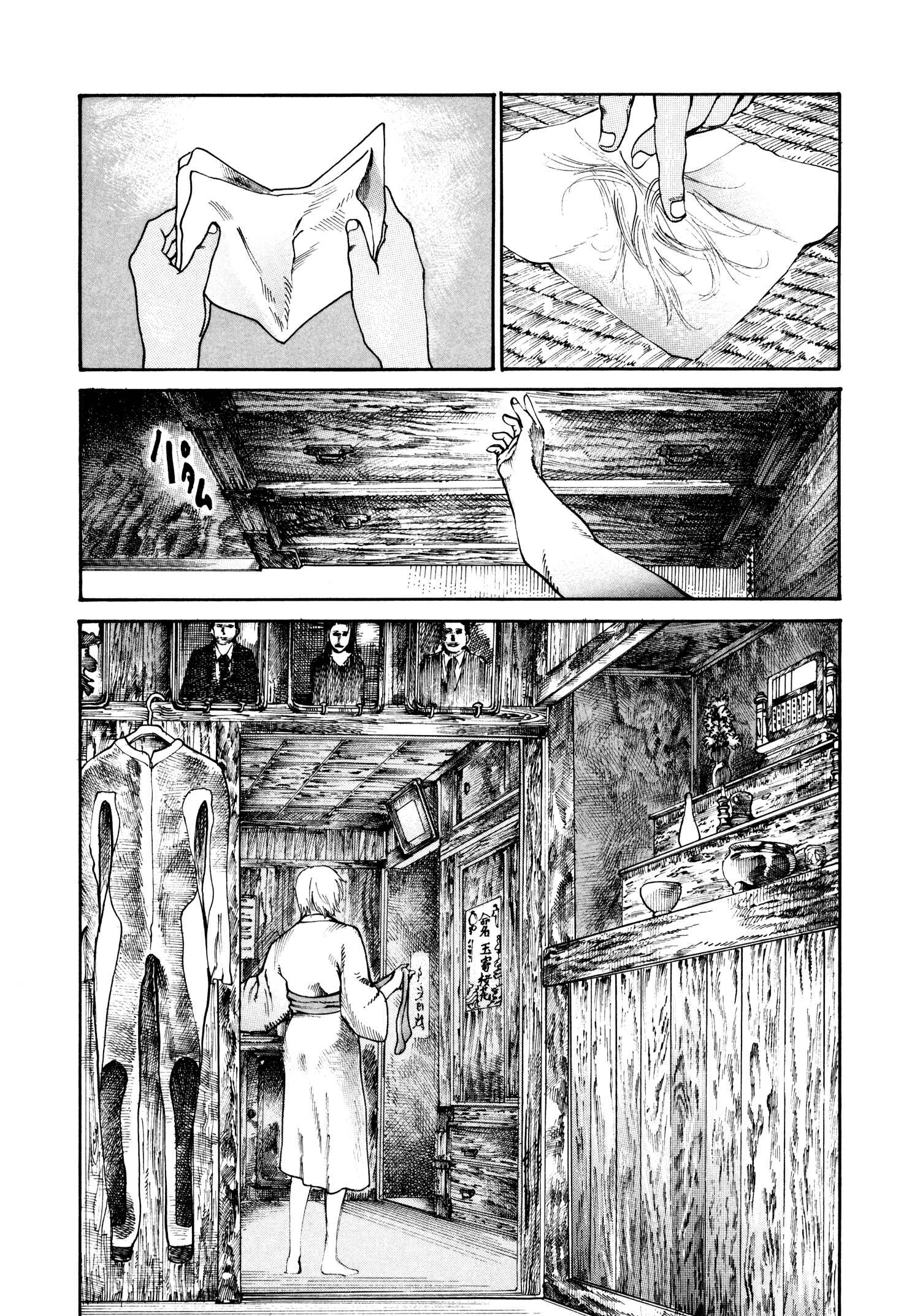 Page 26 Chapter 14 nacuN