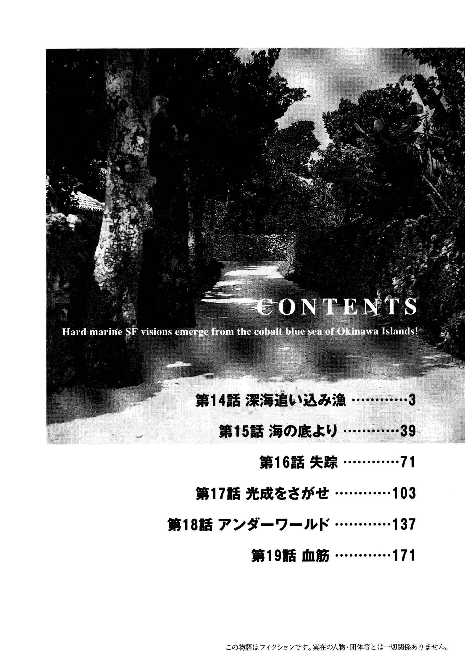 Page 4 Chapter 14 nacuN