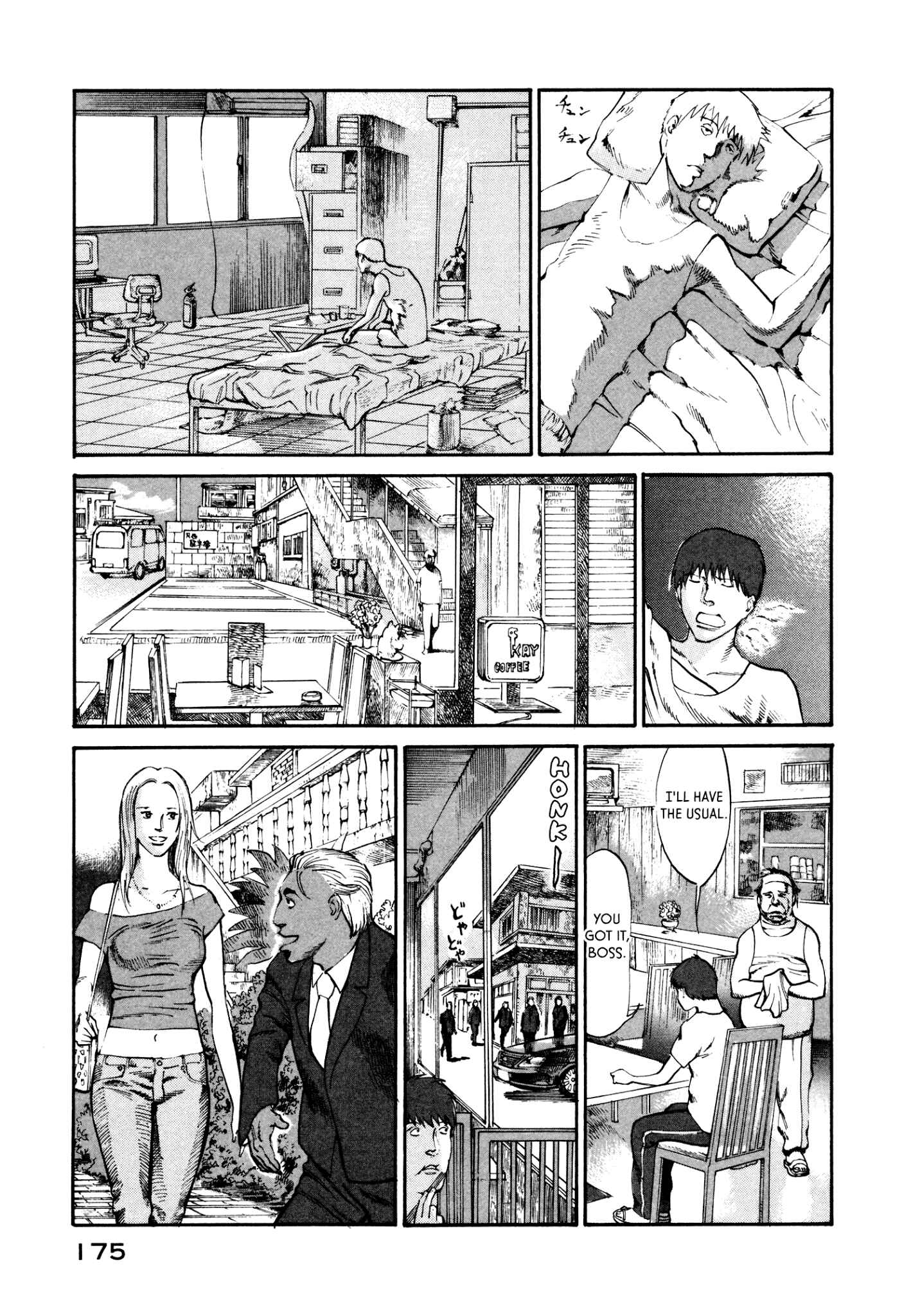 Page 15 Chapter 33 nacuN
