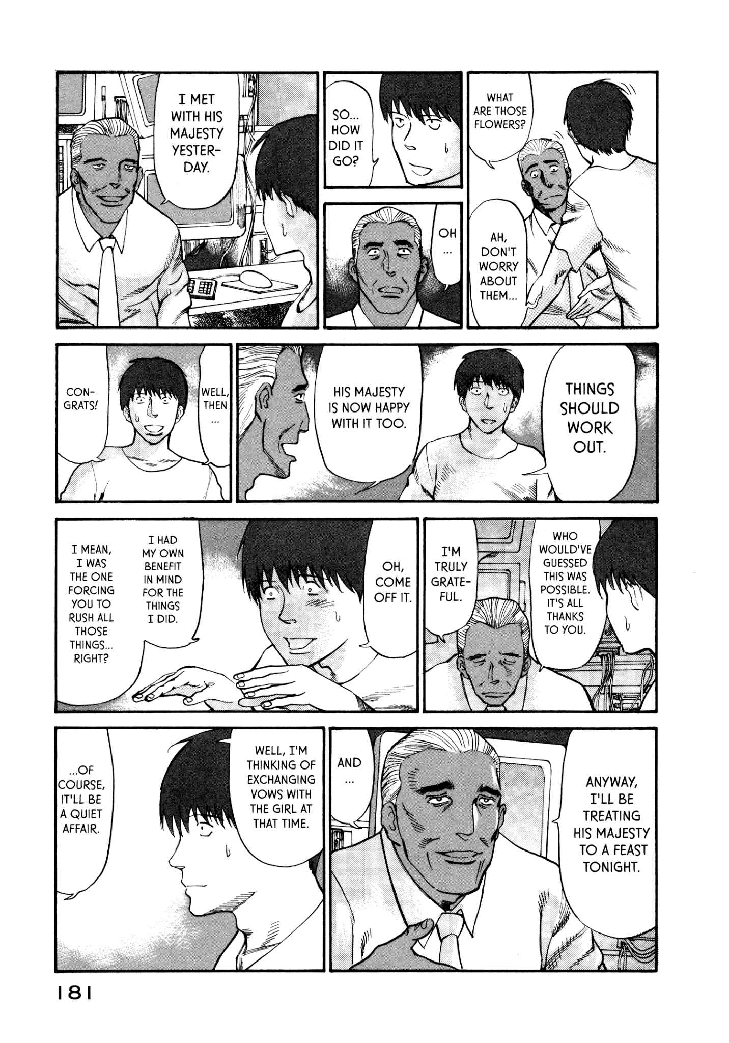 Page 21 Chapter 33 nacuN