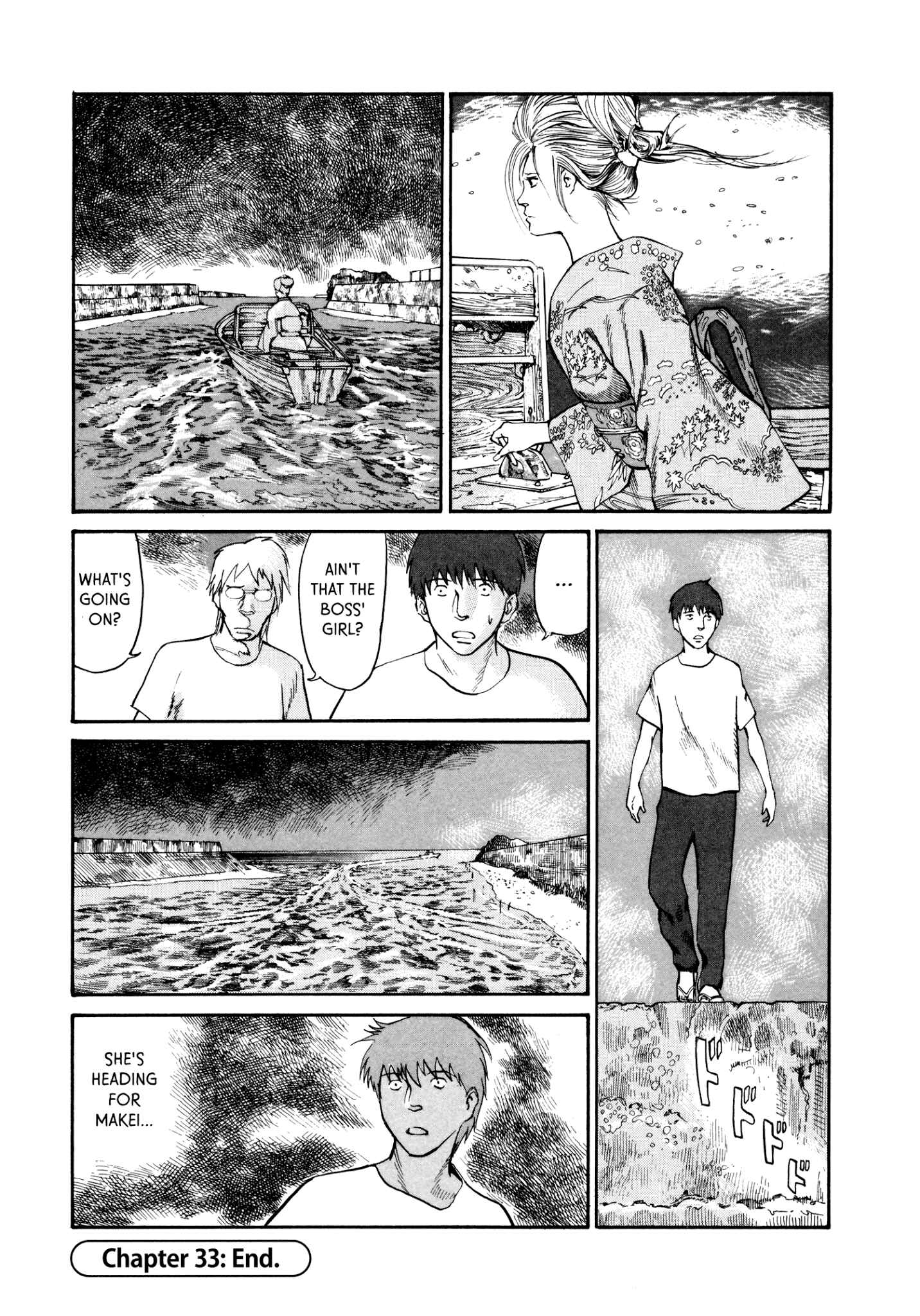 Page 29 Chapter 33 nacuN