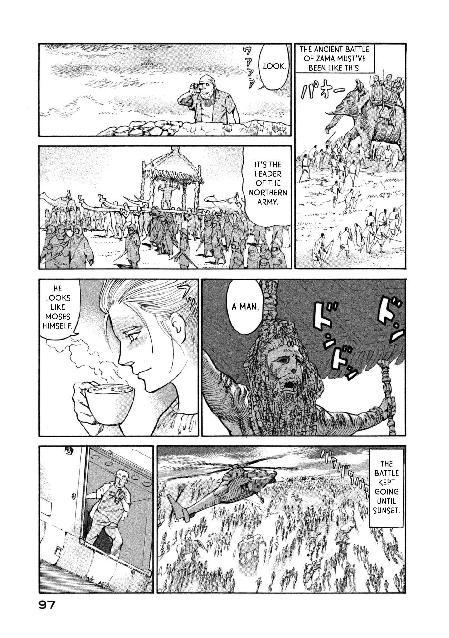 Page 29 Chapter 37 nacuN