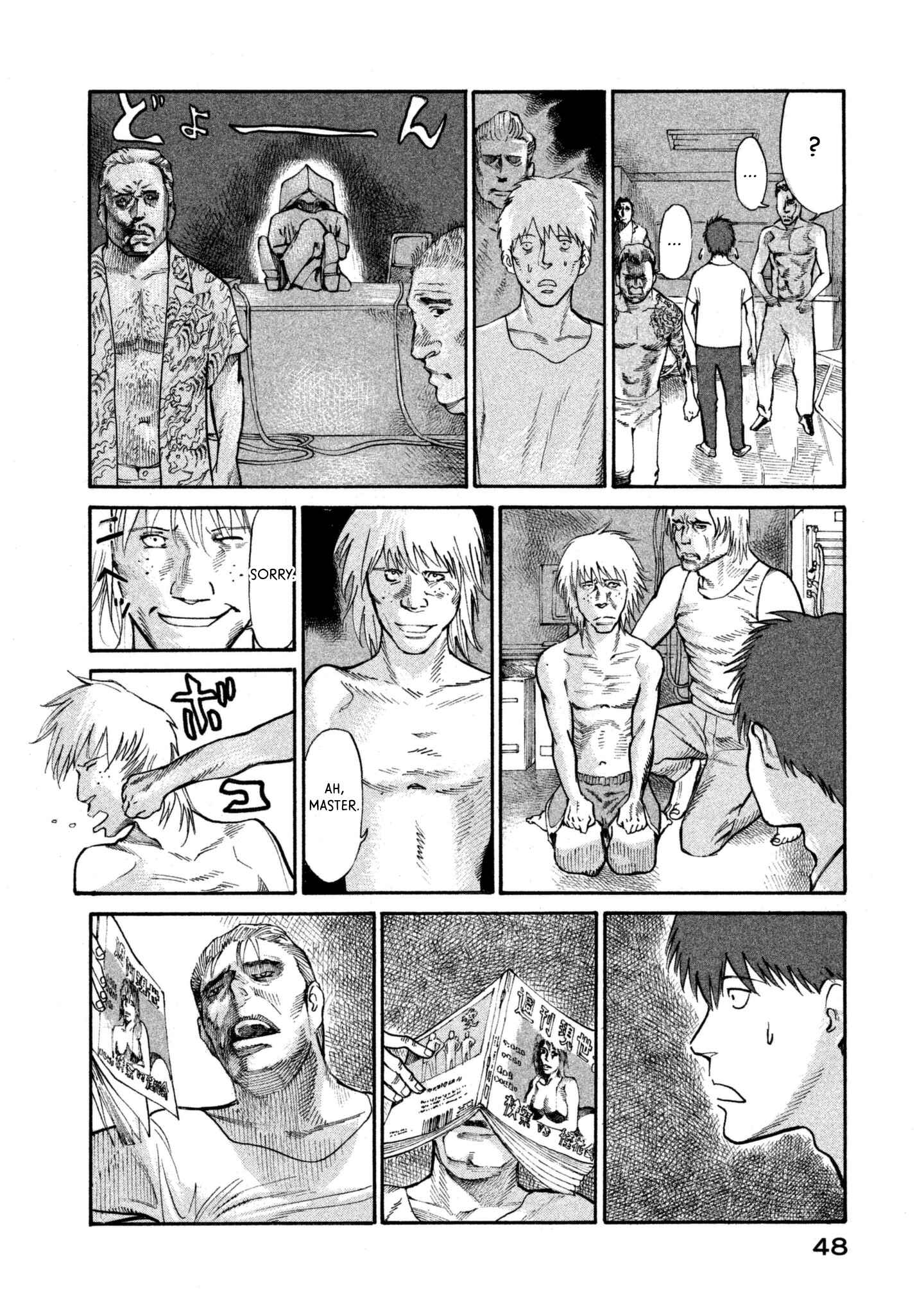 Page 14 Chapter 36 nacuN