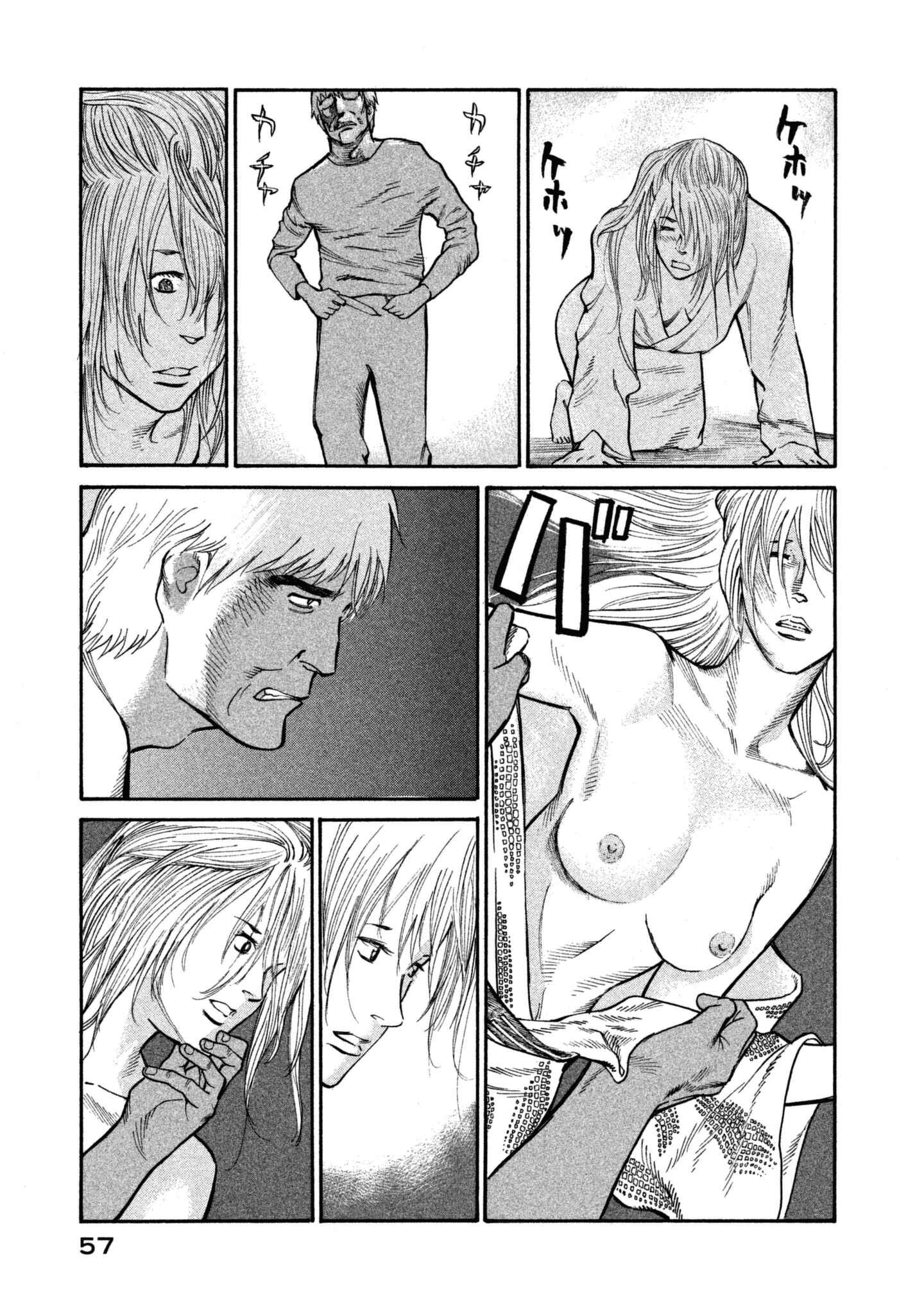 Page 23 Chapter 36 nacuN