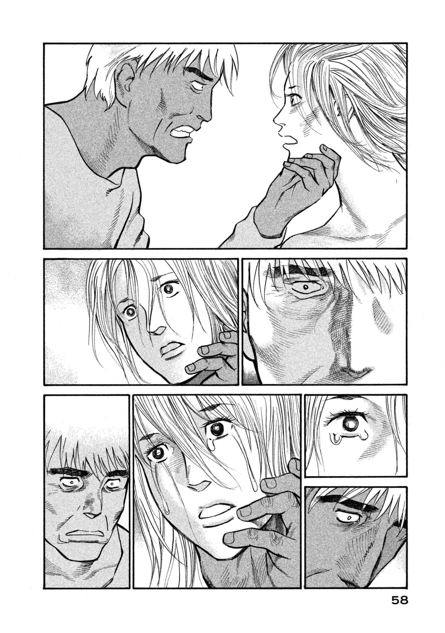 Page 24 Chapter 36 nacuN