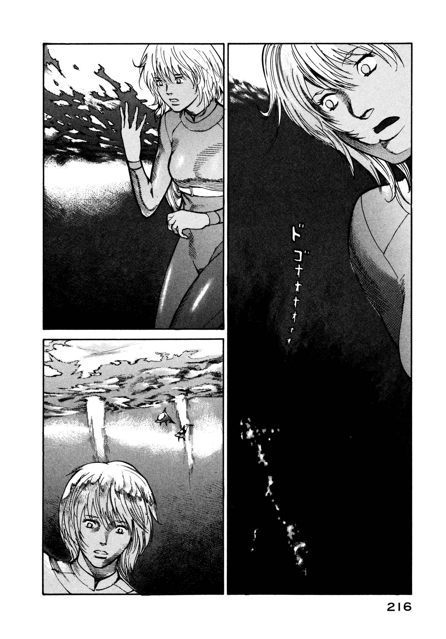 Page 6 Chapter 27 nacuN