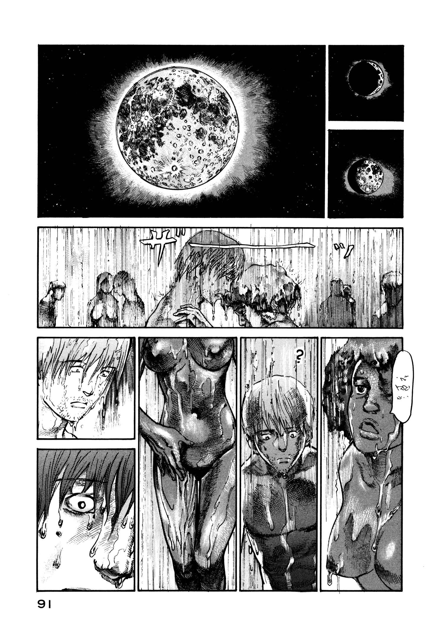 Page 31 Chapter 22 nacuN