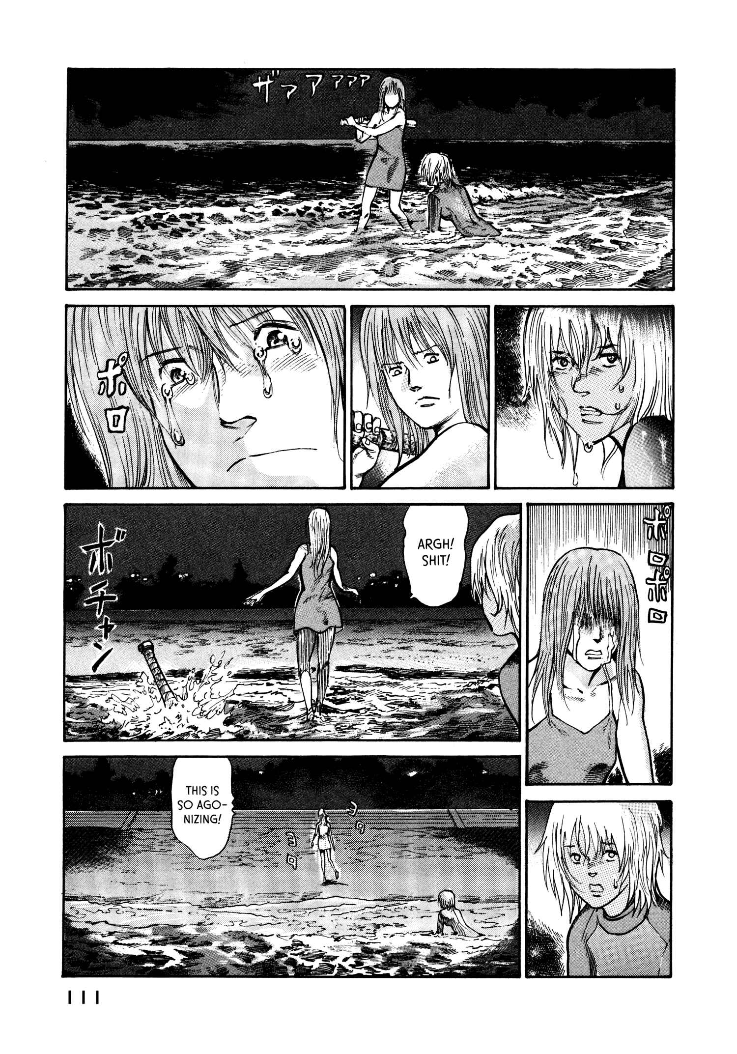 Page 19 Chapter 23 nacuN