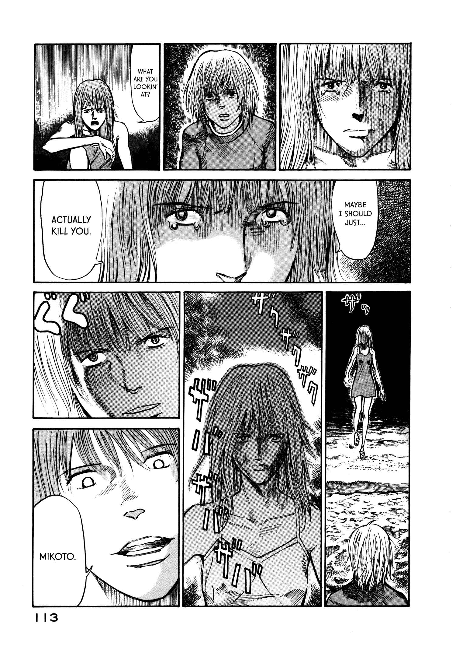 Page 21 Chapter 23 nacuN