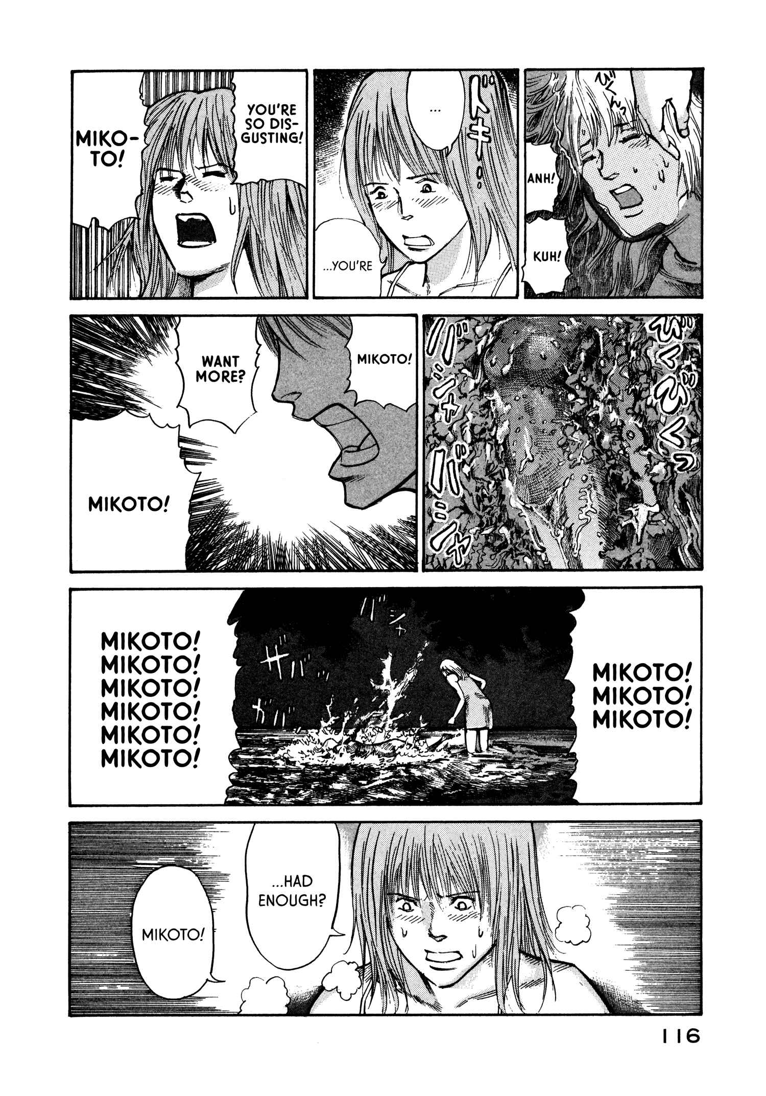 Page 24 Chapter 23 nacuN