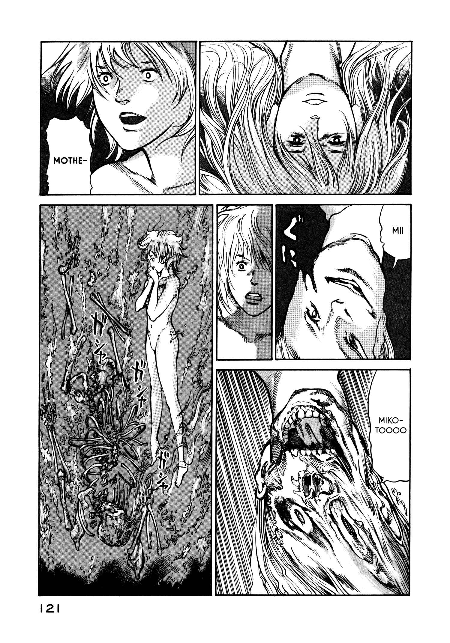 Page 29 Chapter 23 nacuN